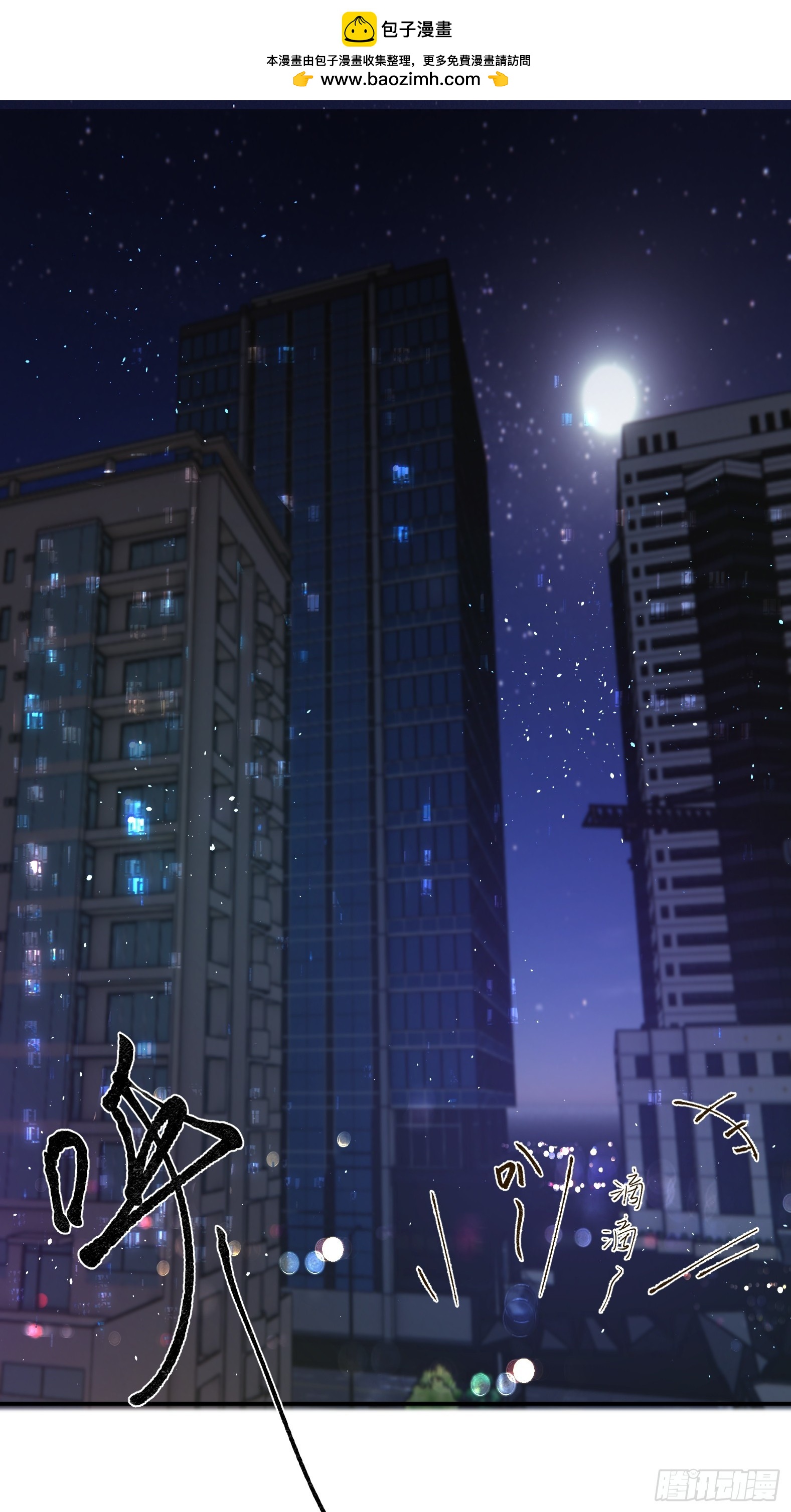 第24话 夜探-第31话