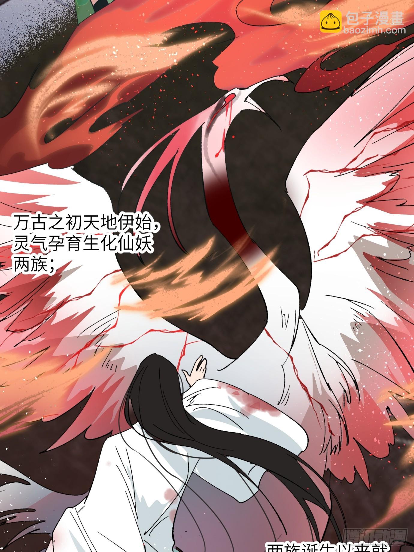 第24话 夜探-第31话