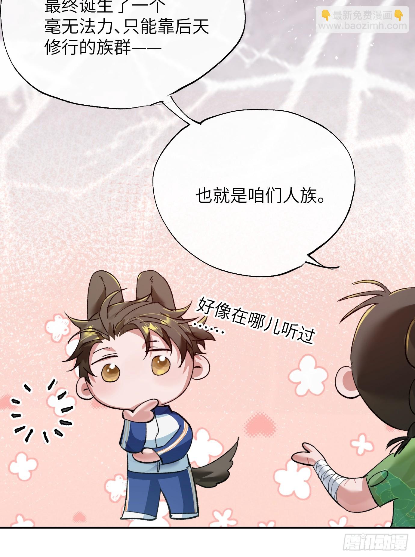 第24话 夜探-第31话