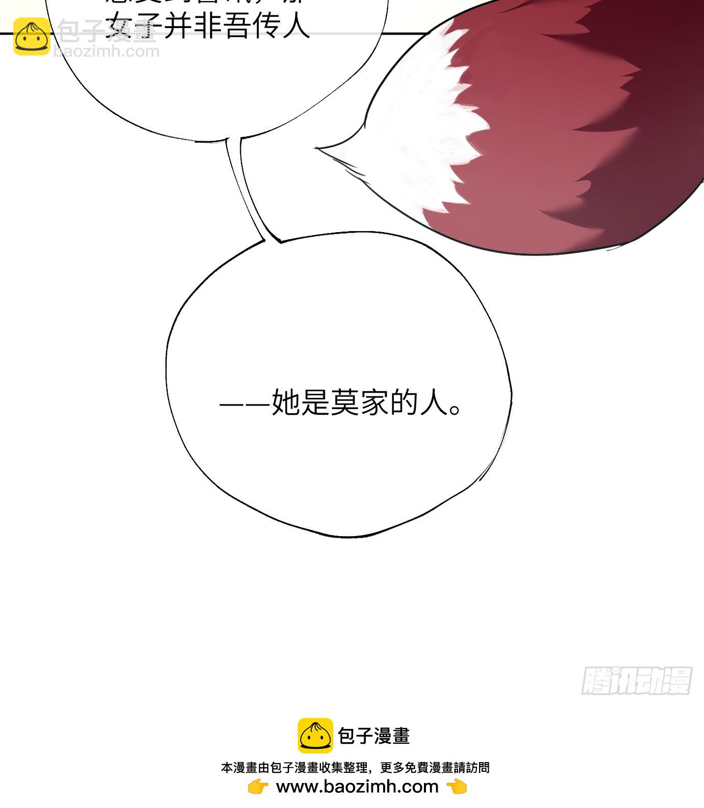 第24话 夜探-第31话