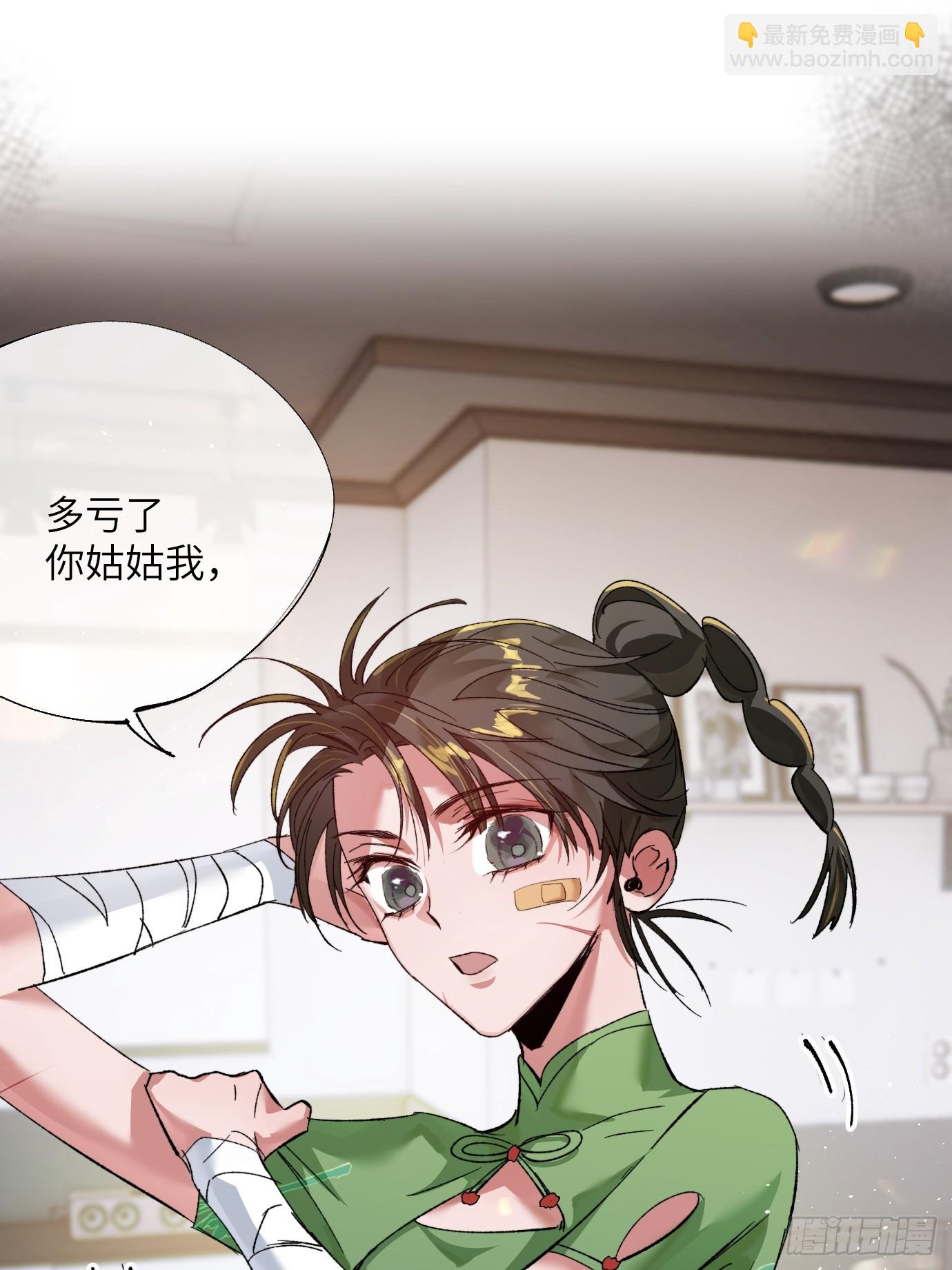 第24话 夜探-第31话