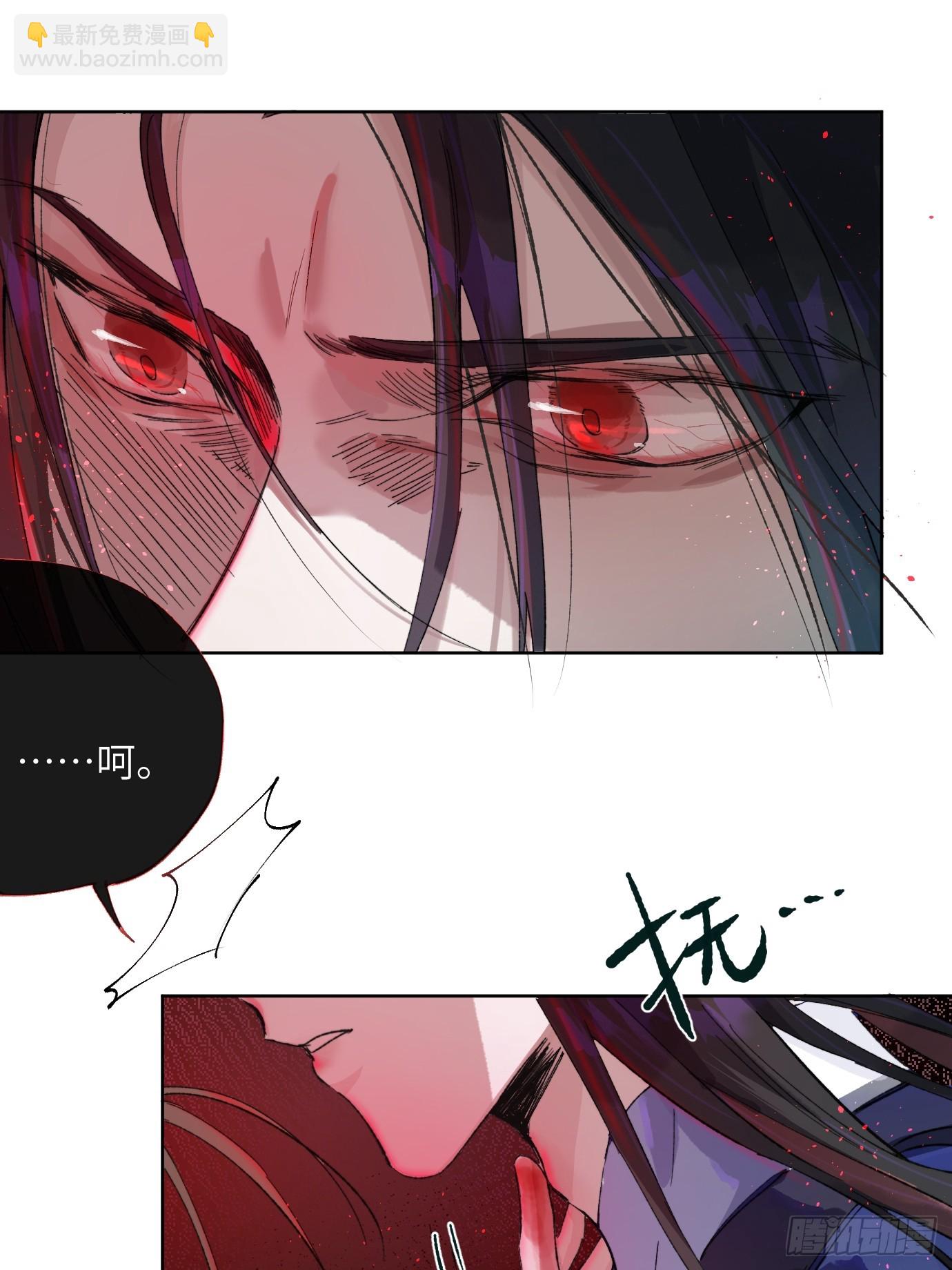 第26话 心魔-第33话