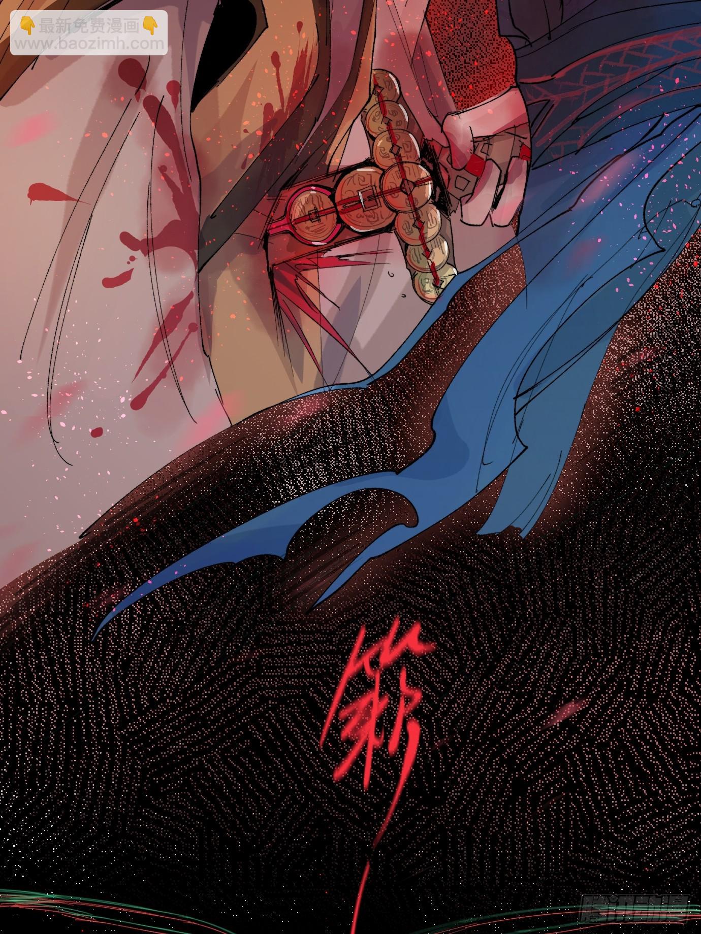 第26话 心魔-第33话