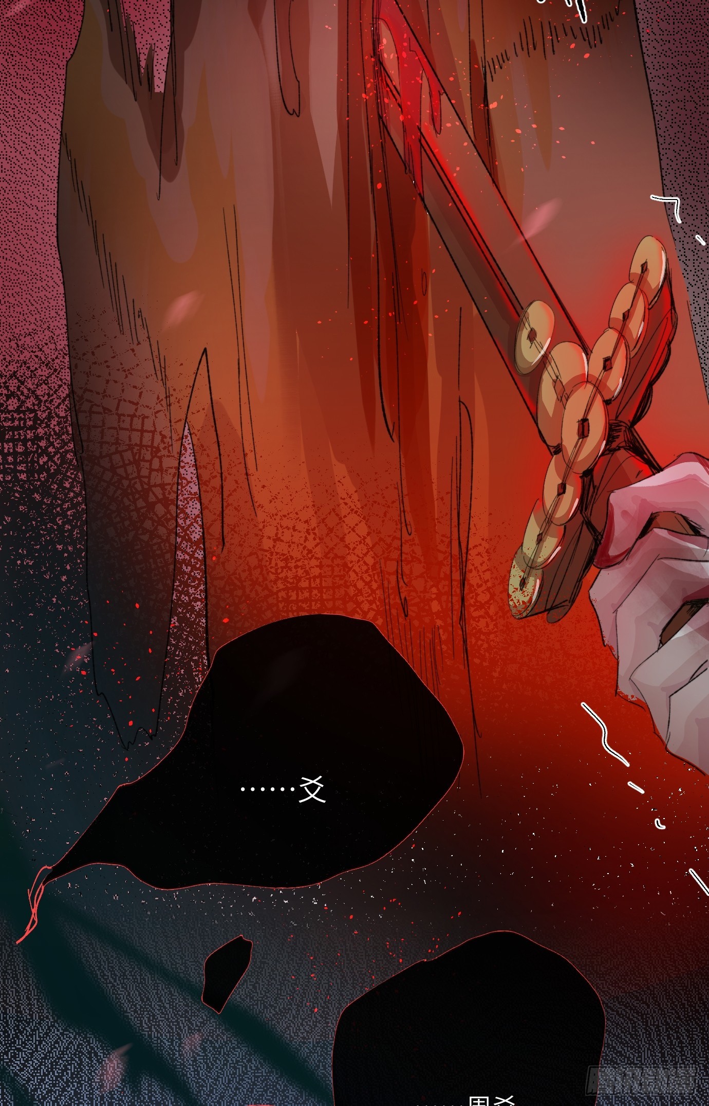 第26话 心魔-第33话