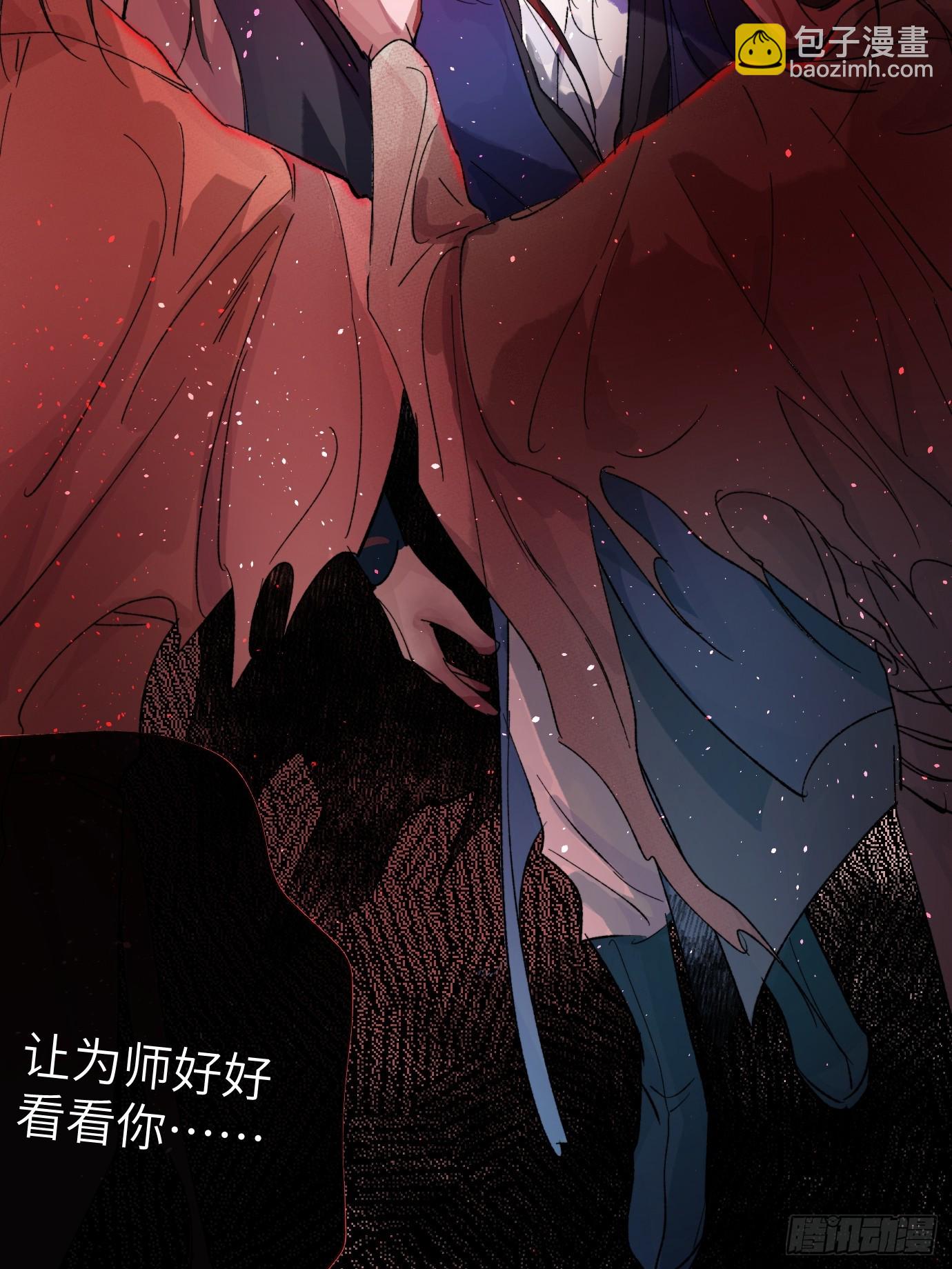 第26话 心魔-第33话