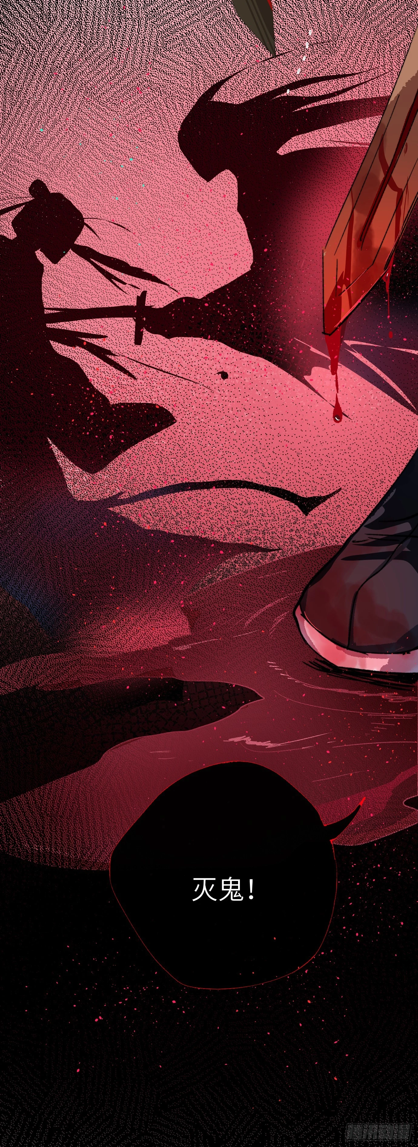 第26话 心魔-第33话