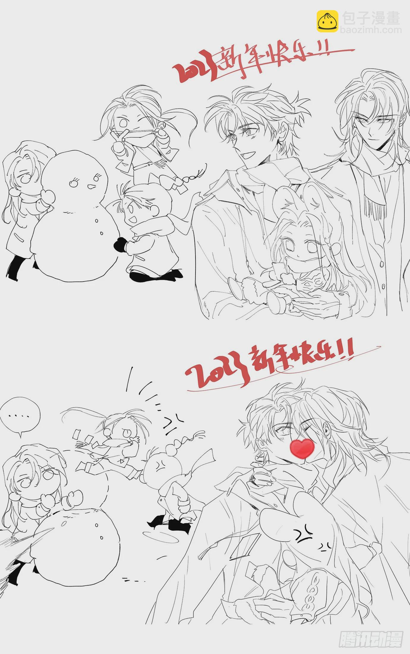 第26话 心魔-第33话