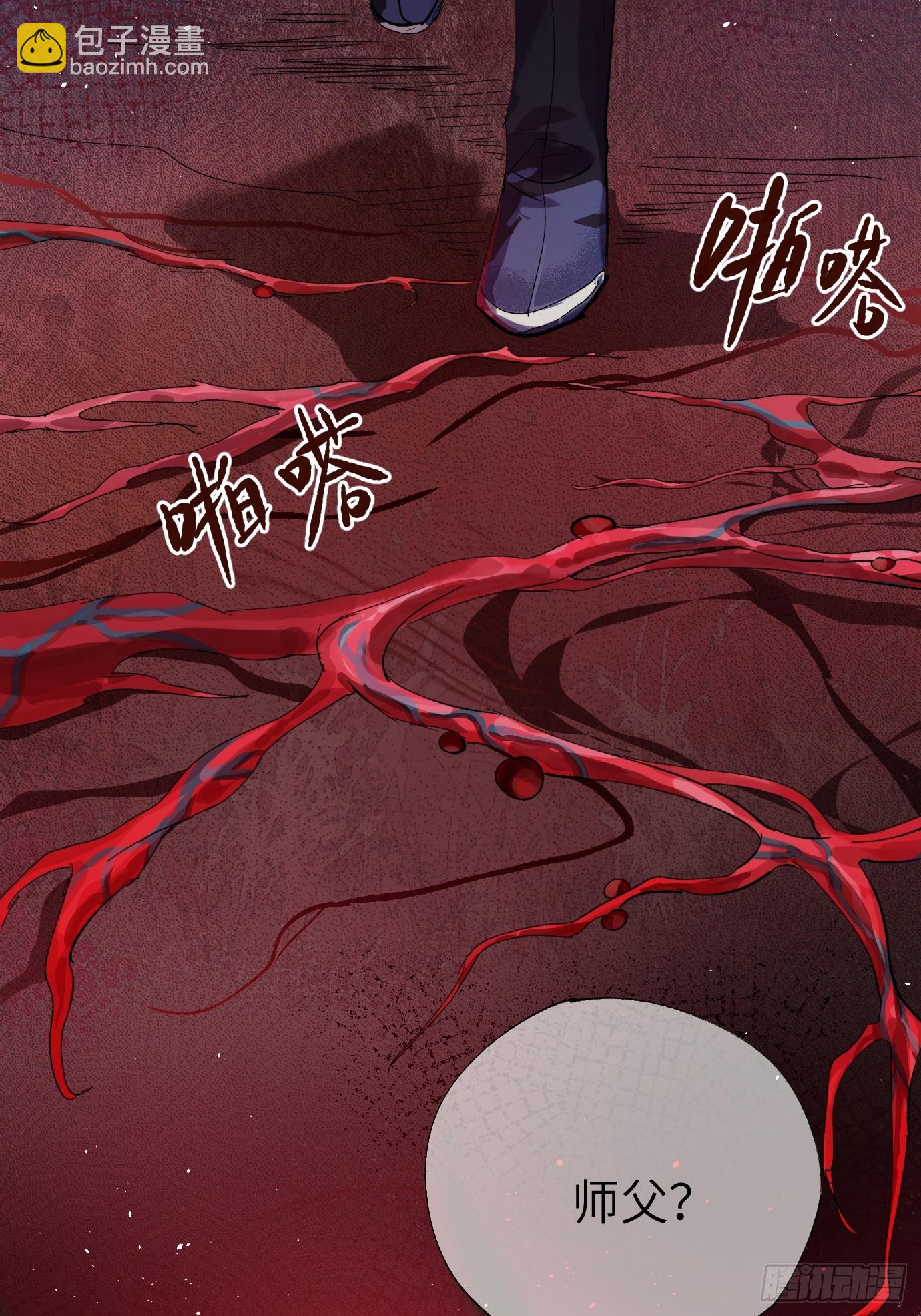 第26话 心魔-第33话