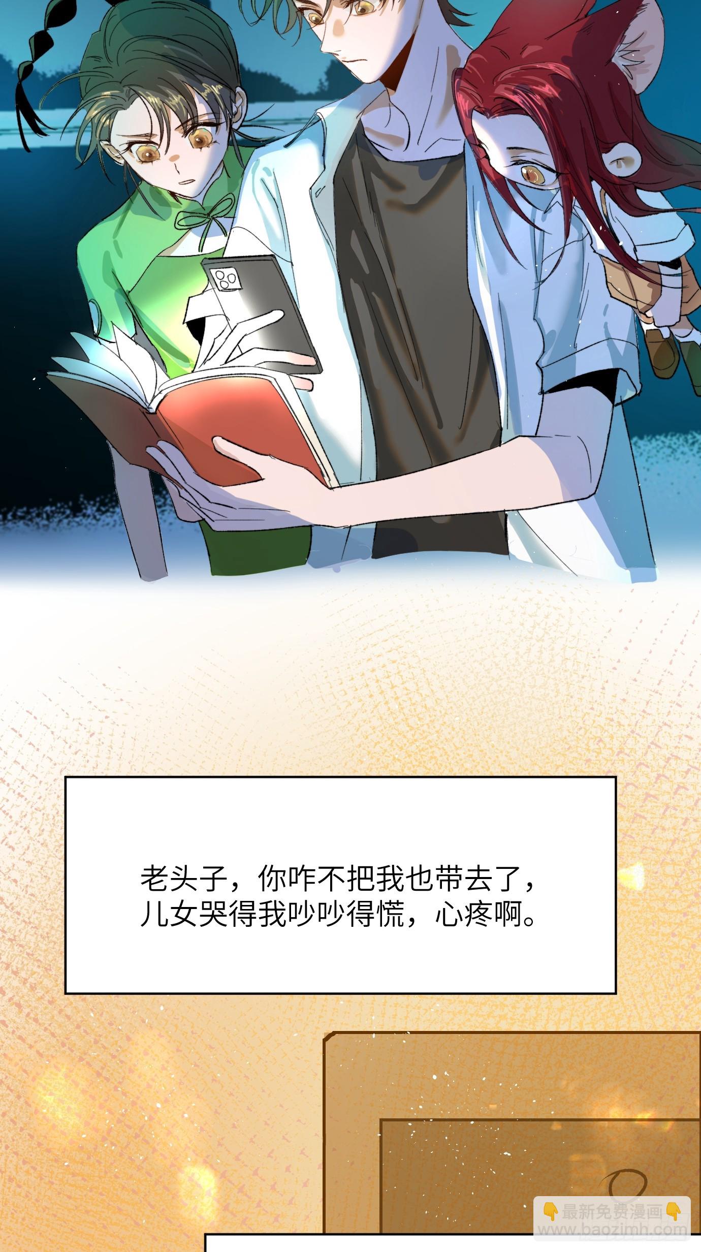 第28话 未竟之事-第35话