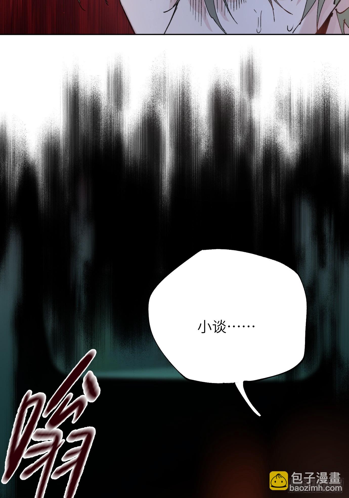 第30话 湮没的剖白(1/2)-第37话