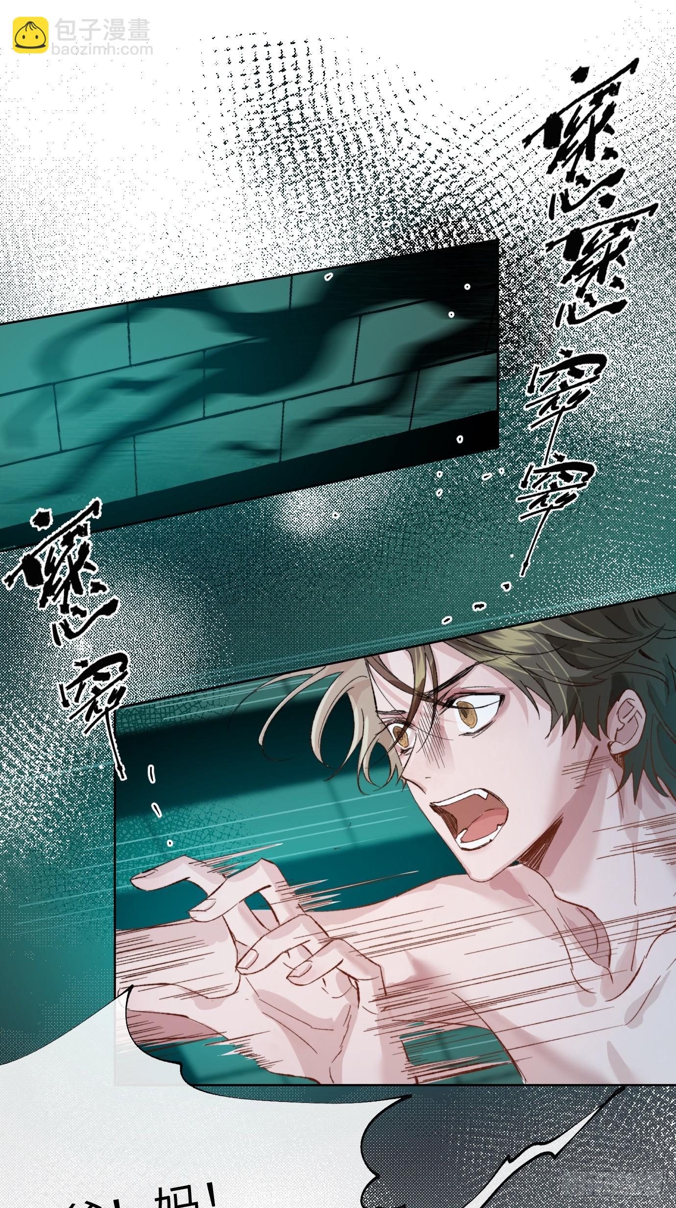 第30话 湮没的剖白(1/2)-第37话