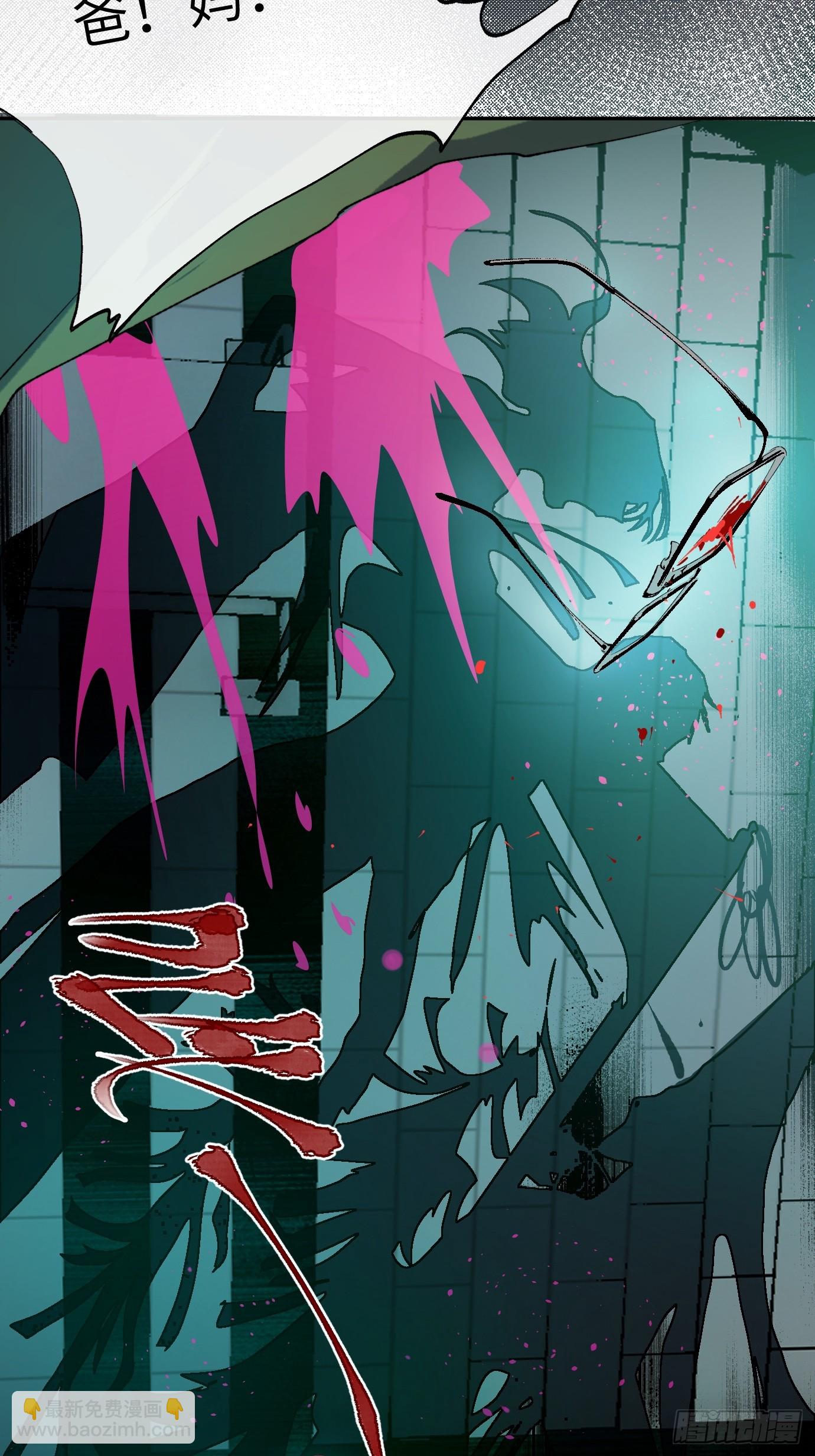 第30话 湮没的剖白(1/2)-第37话