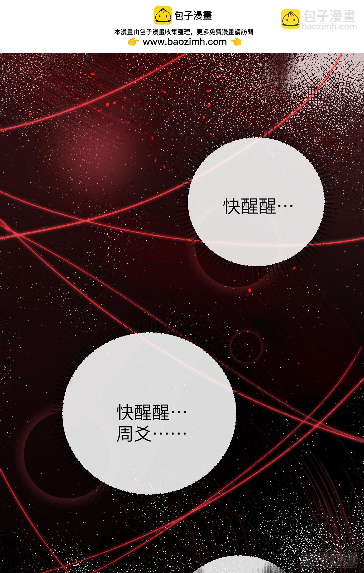 第30话 湮没的剖白(1/2)-第37话