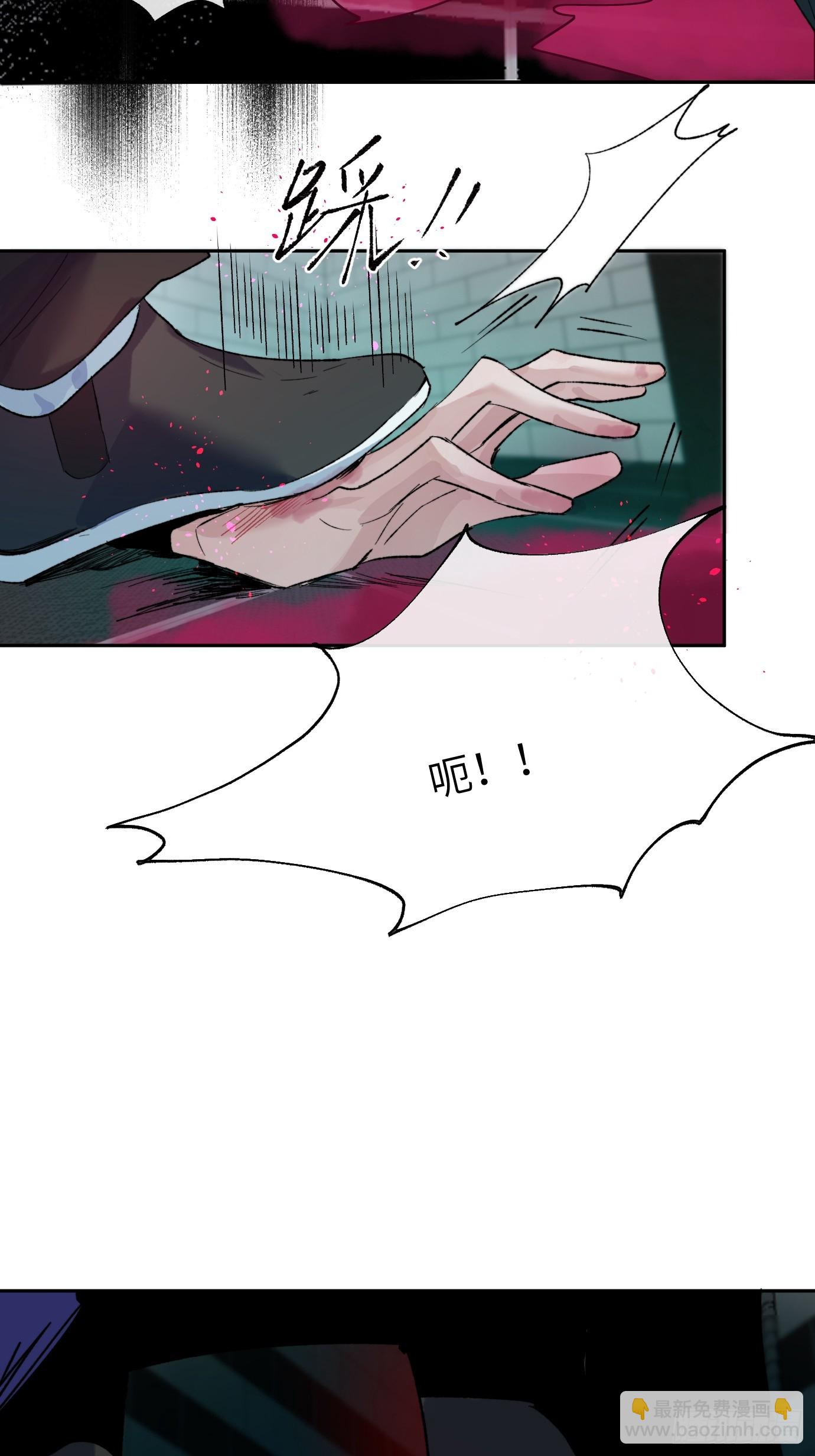 第30话 湮没的剖白(1/2)-第37话