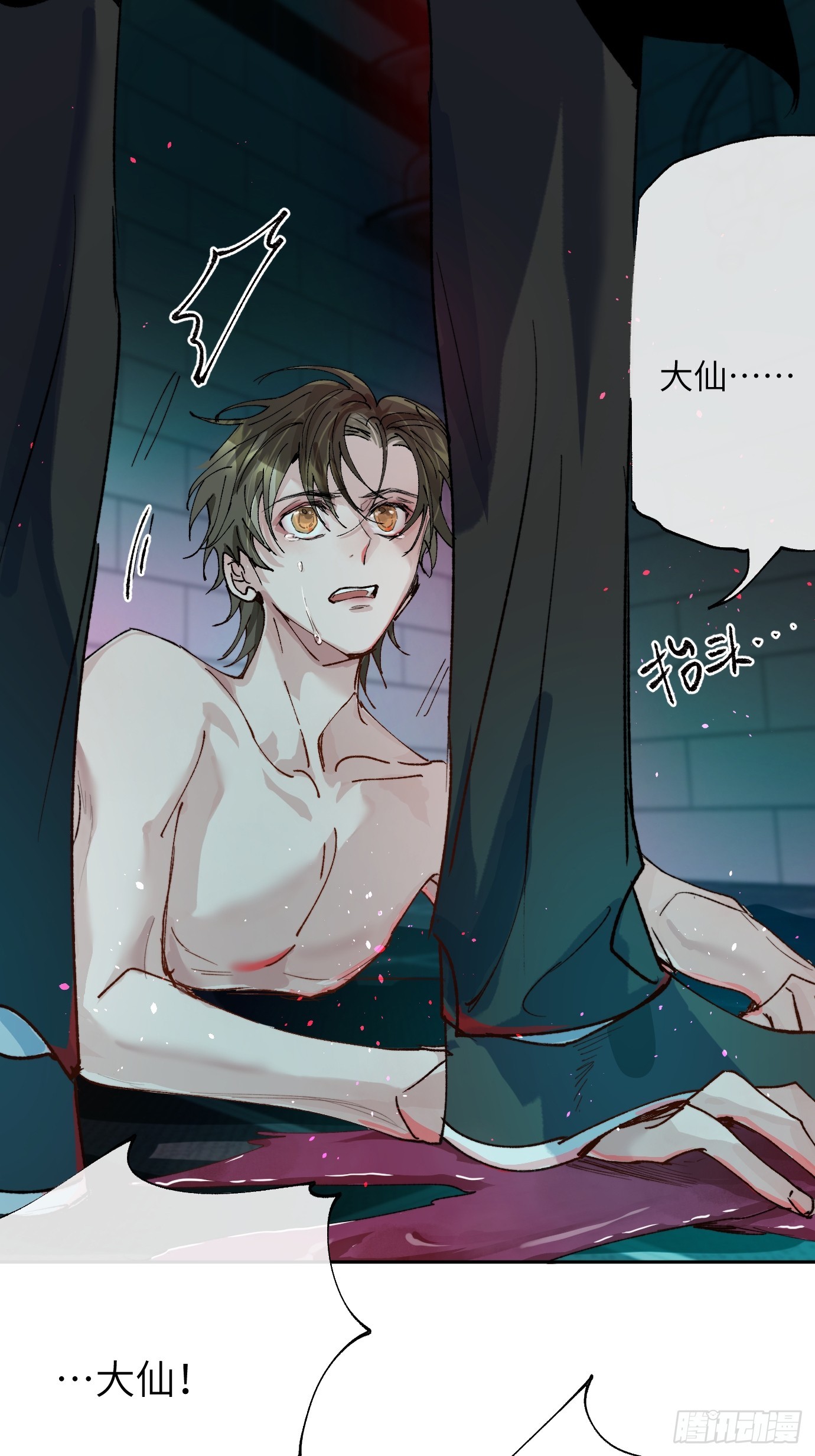 第30话 湮没的剖白(1/2)-第37话