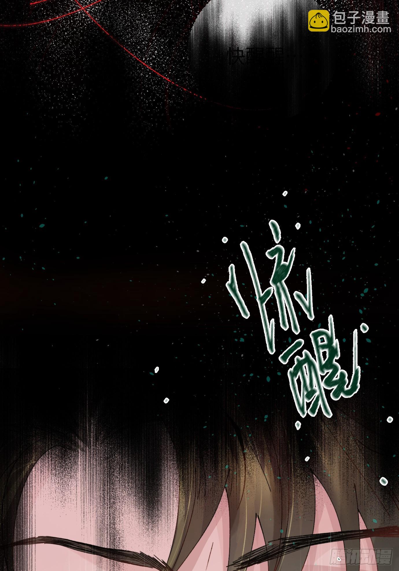 第30话 湮没的剖白(1/2)-第37话