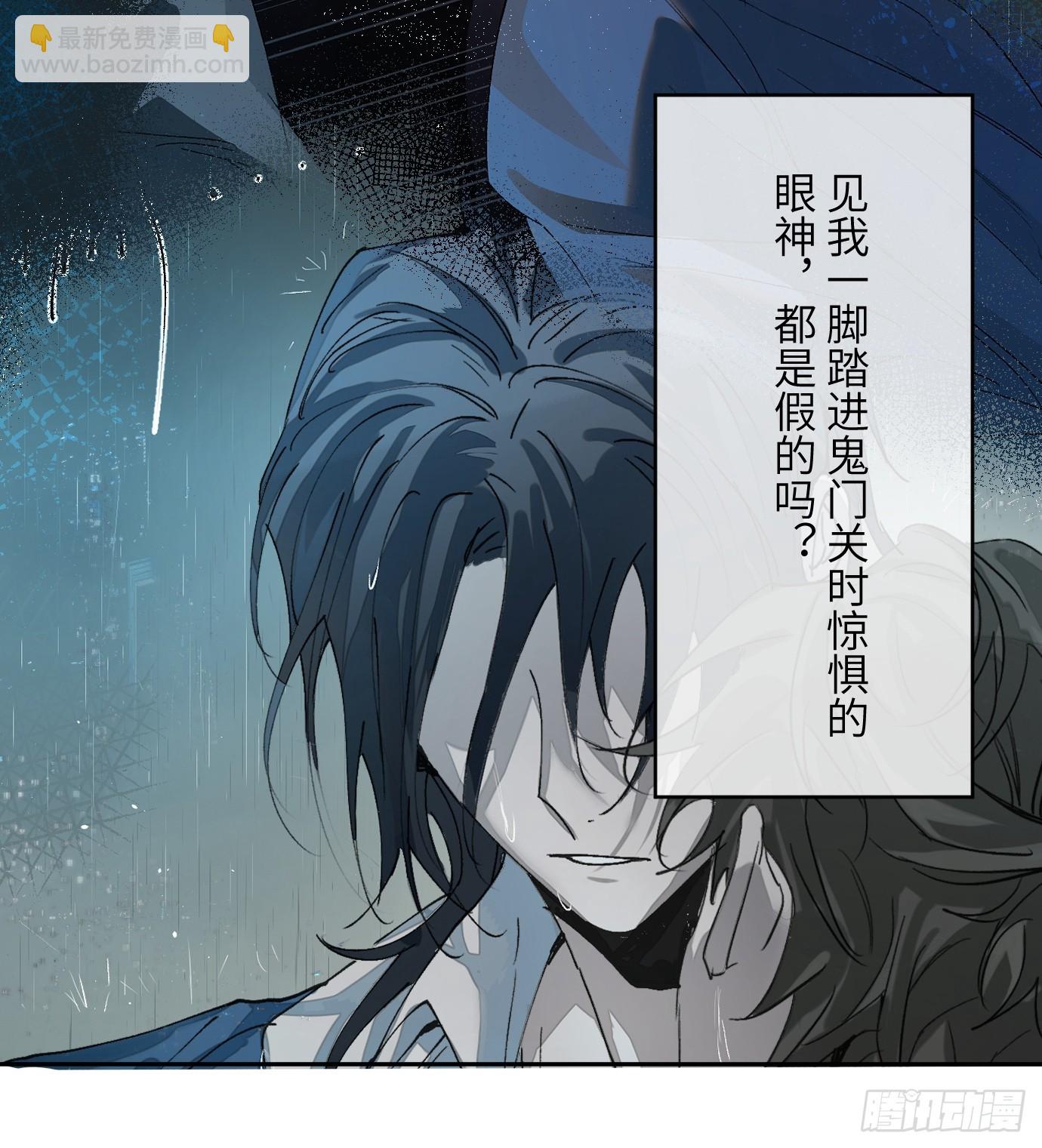 第30话 湮没的剖白(1/2)-第37话