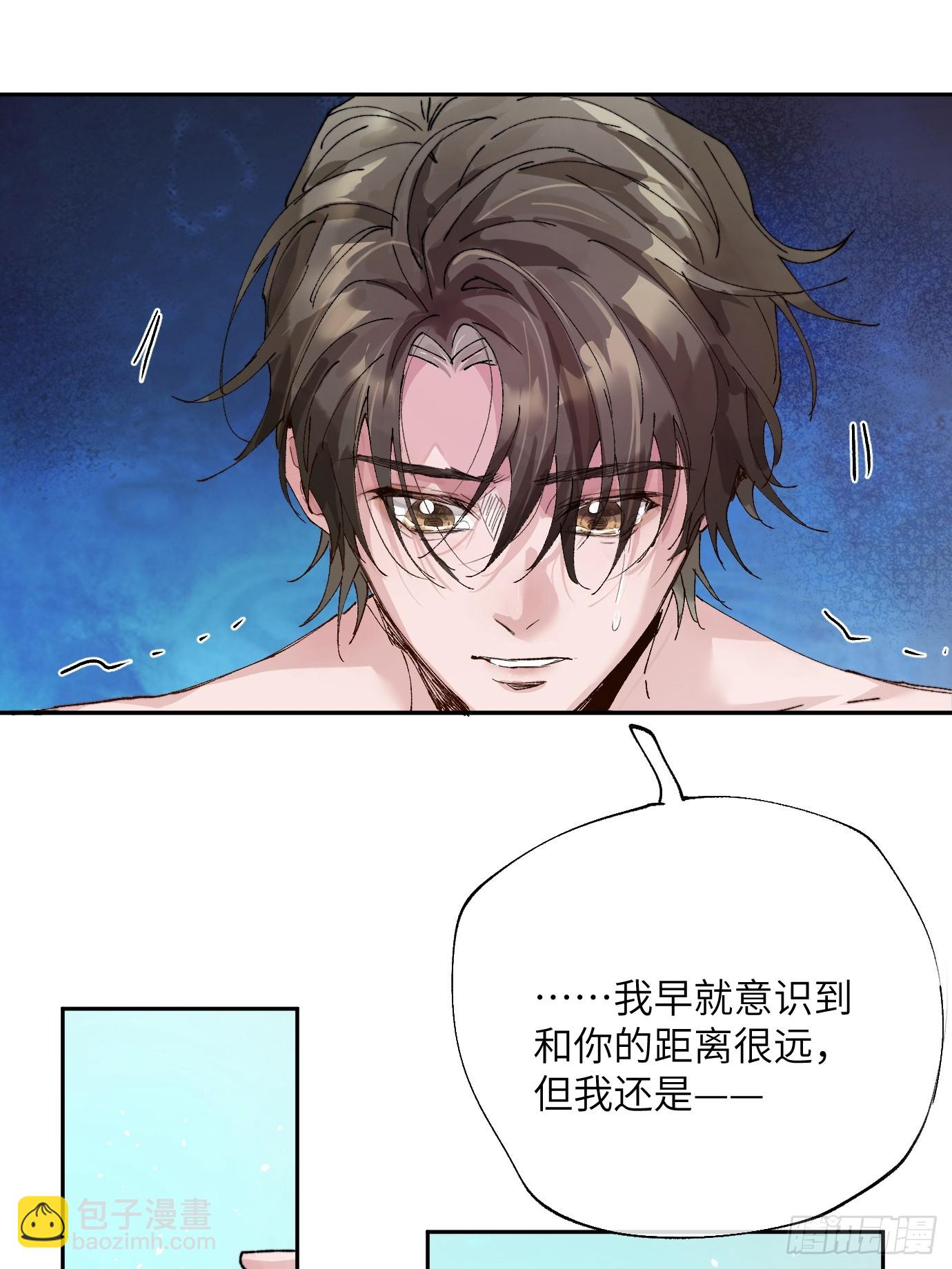 第30话 湮没的剖白(1/2)-第37话