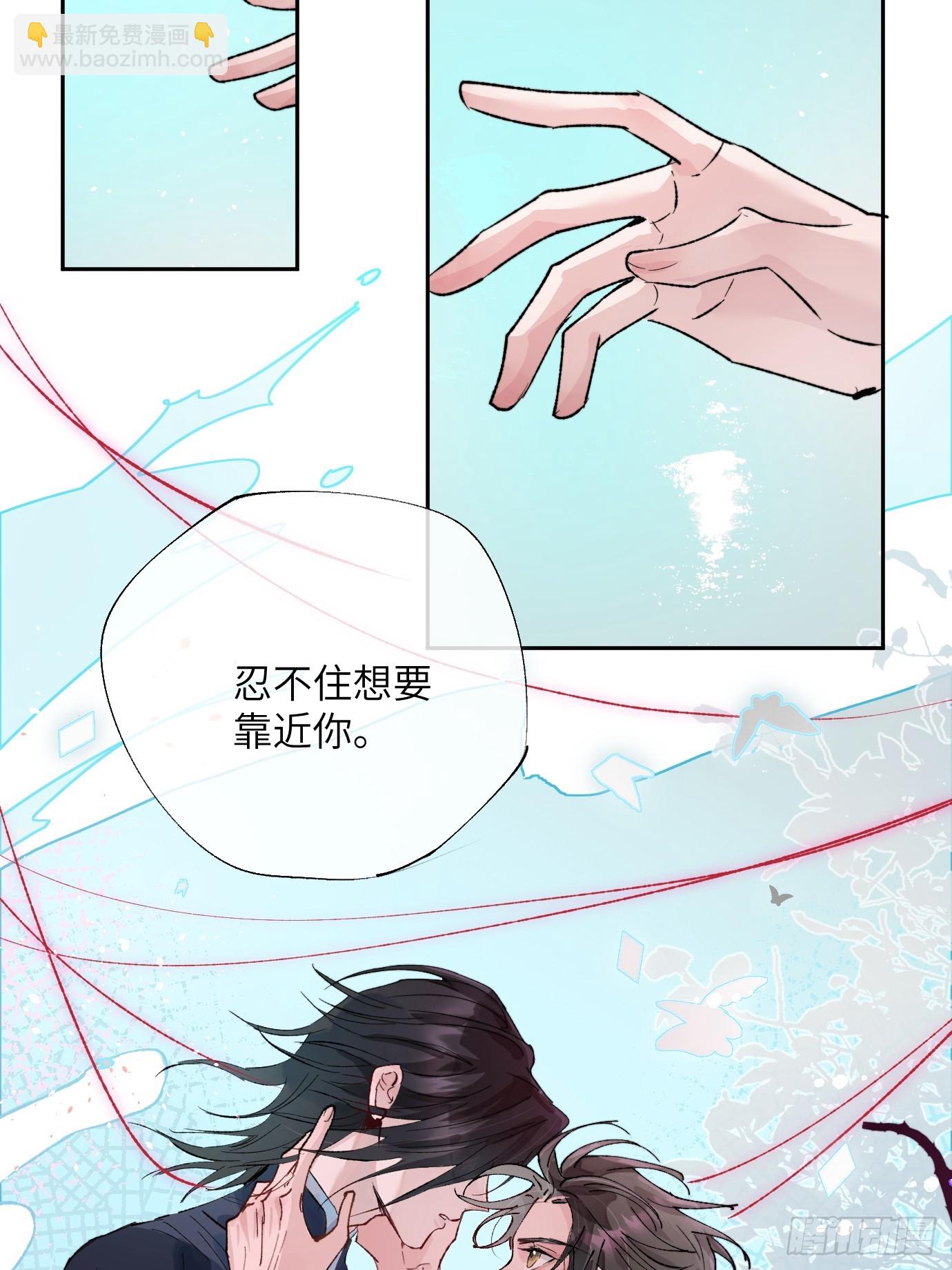 第30话 湮没的剖白(1/2)-第37话