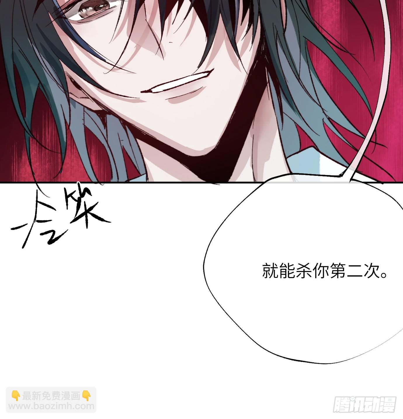 第30话 湮没的剖白(1/2)-第37话