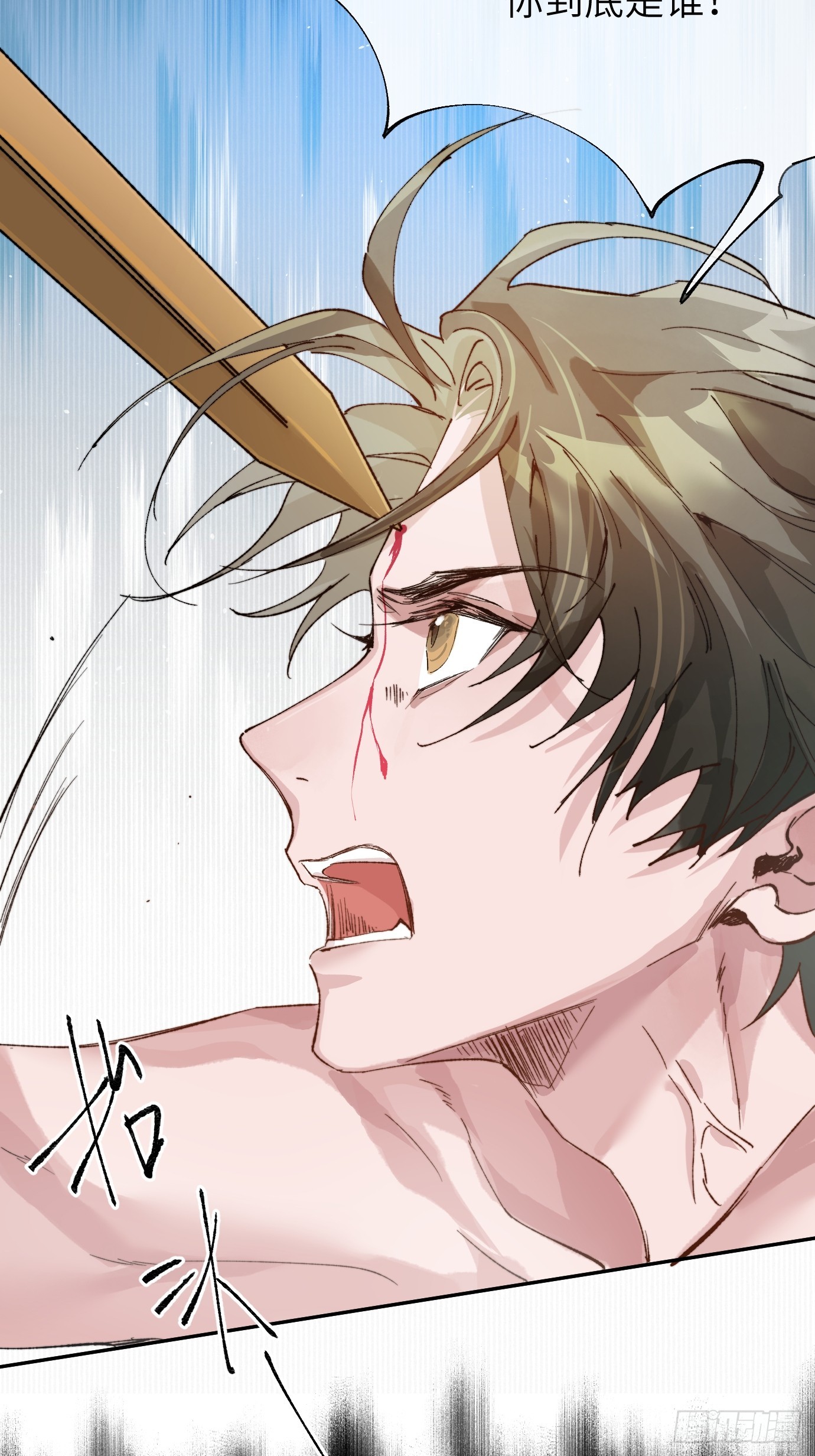 第30话 湮没的剖白(1/2)-第37话