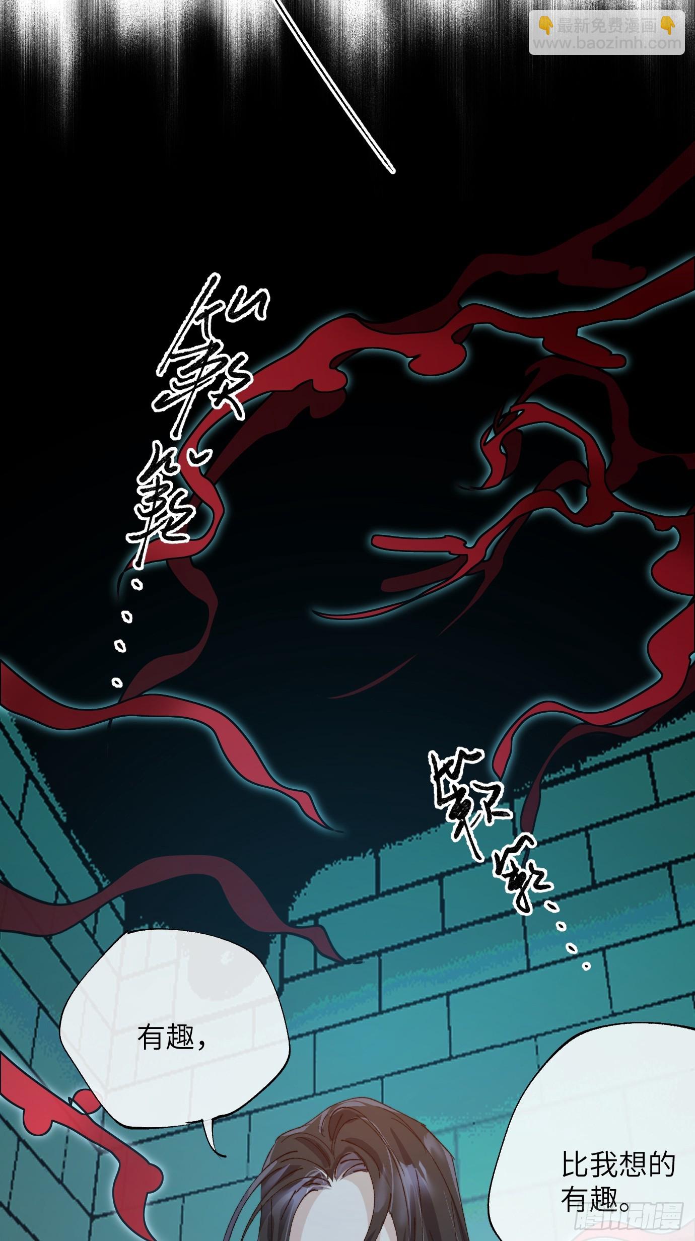 第30话 湮没的剖白(1/2)-第37话