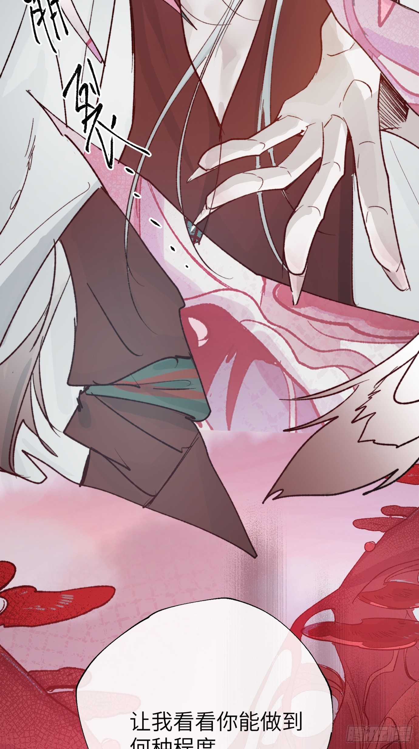 第30话 湮没的剖白(1/2)-第37话