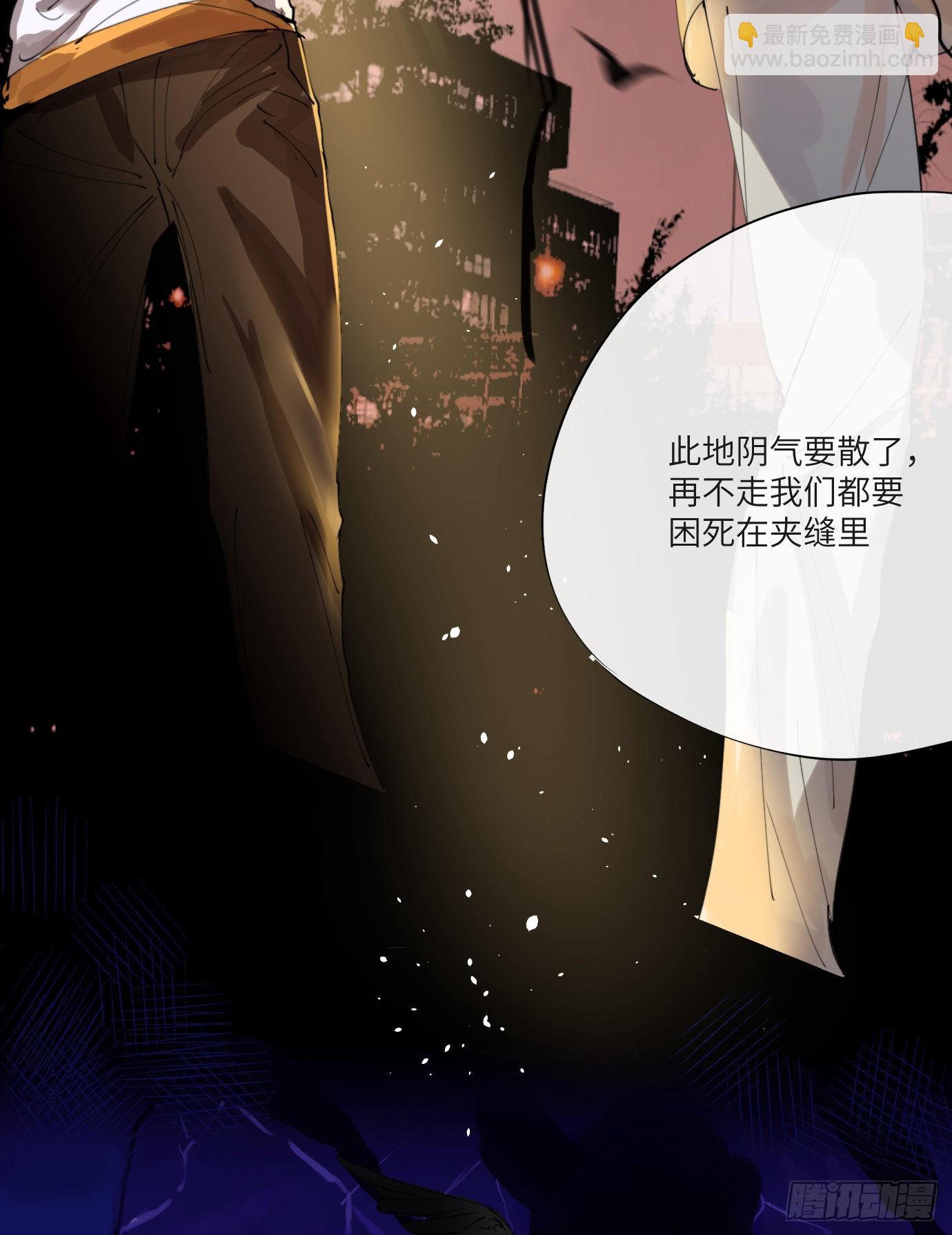 第3话 失魂之人-第5话