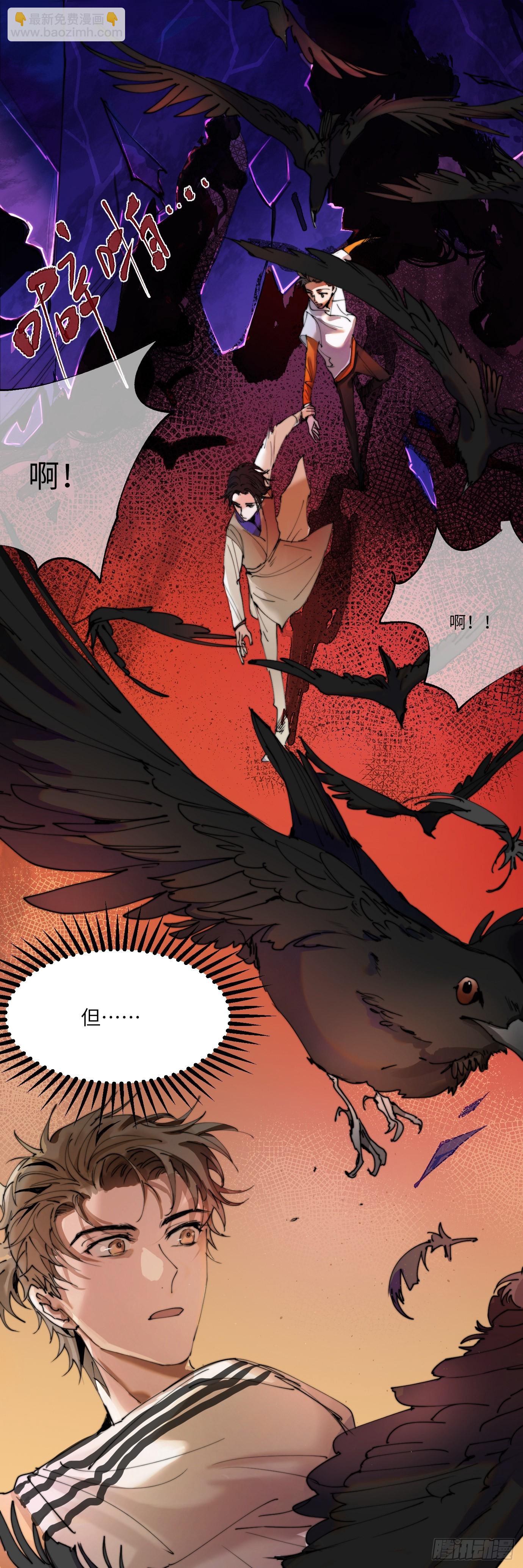 第3话 失魂之人-第5话