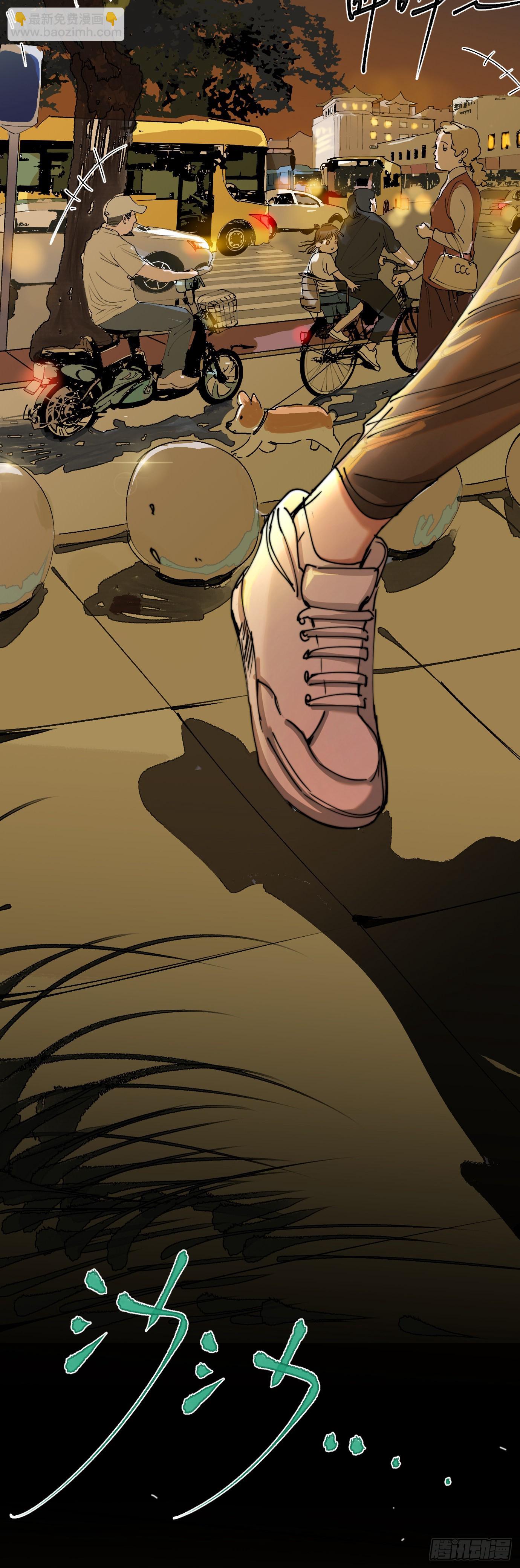 第3话 失魂之人-第5话