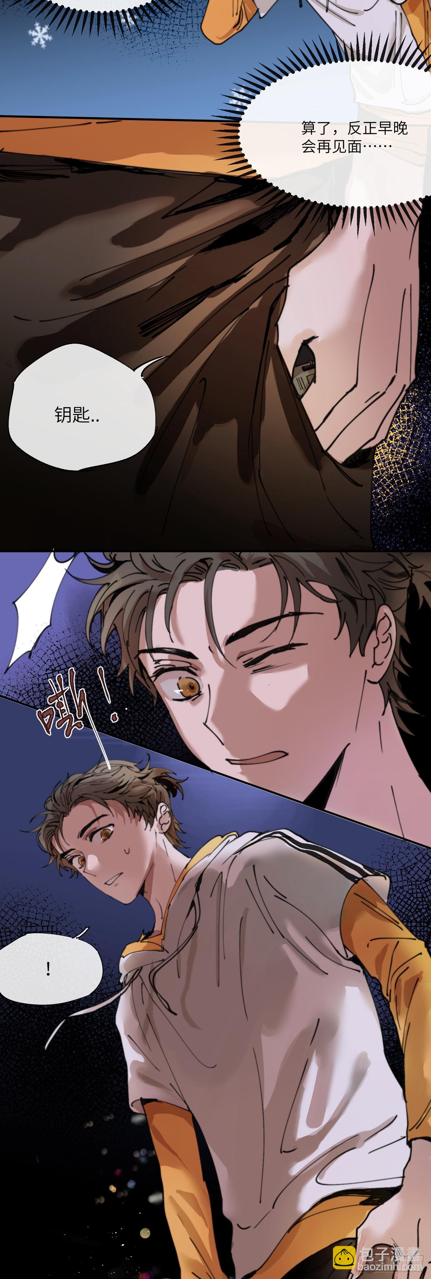 第3话 失魂之人-第5话