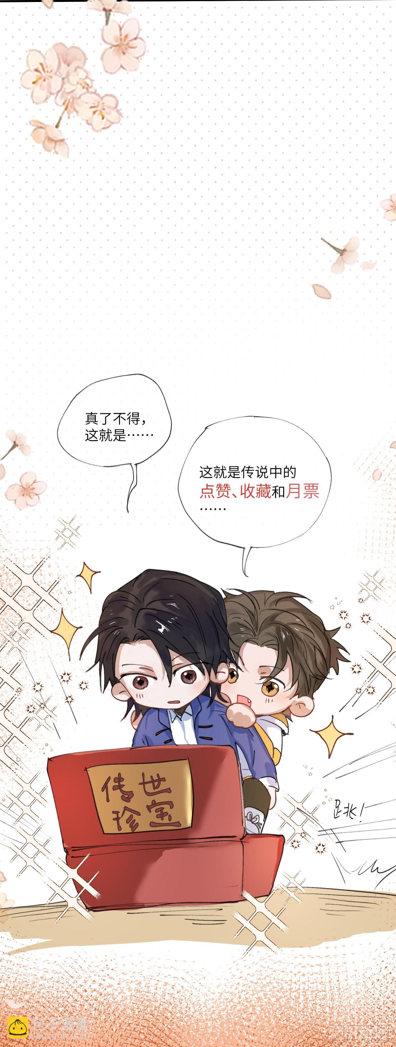 第3话 失魂之人-第5话