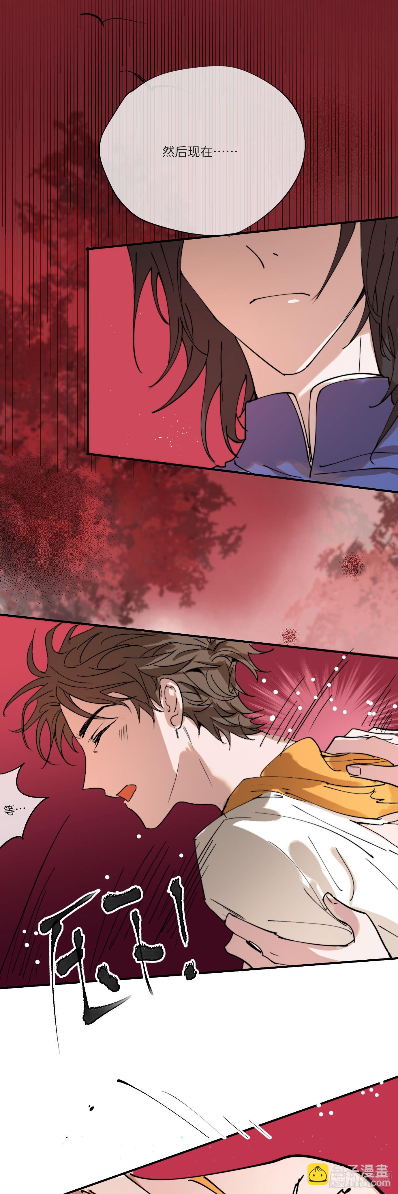 第3话 失魂之人-第5话