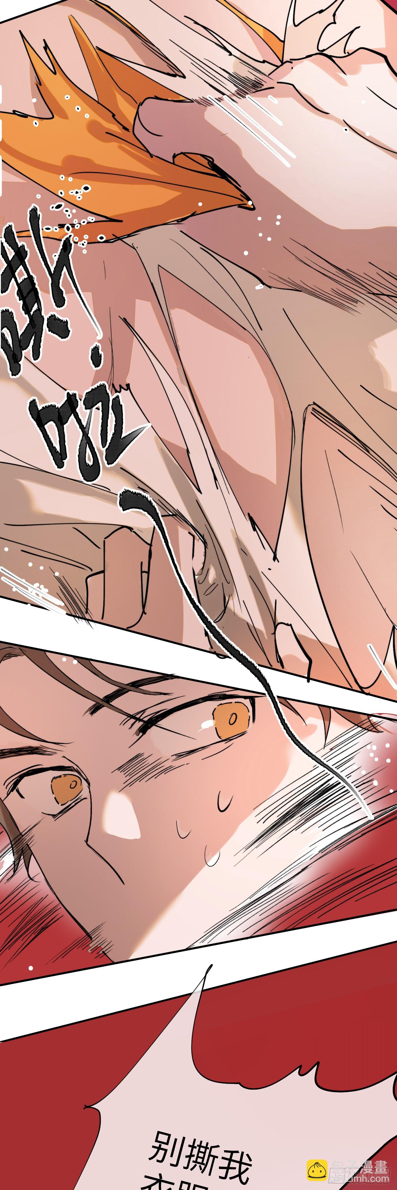 第3话 失魂之人-第5话