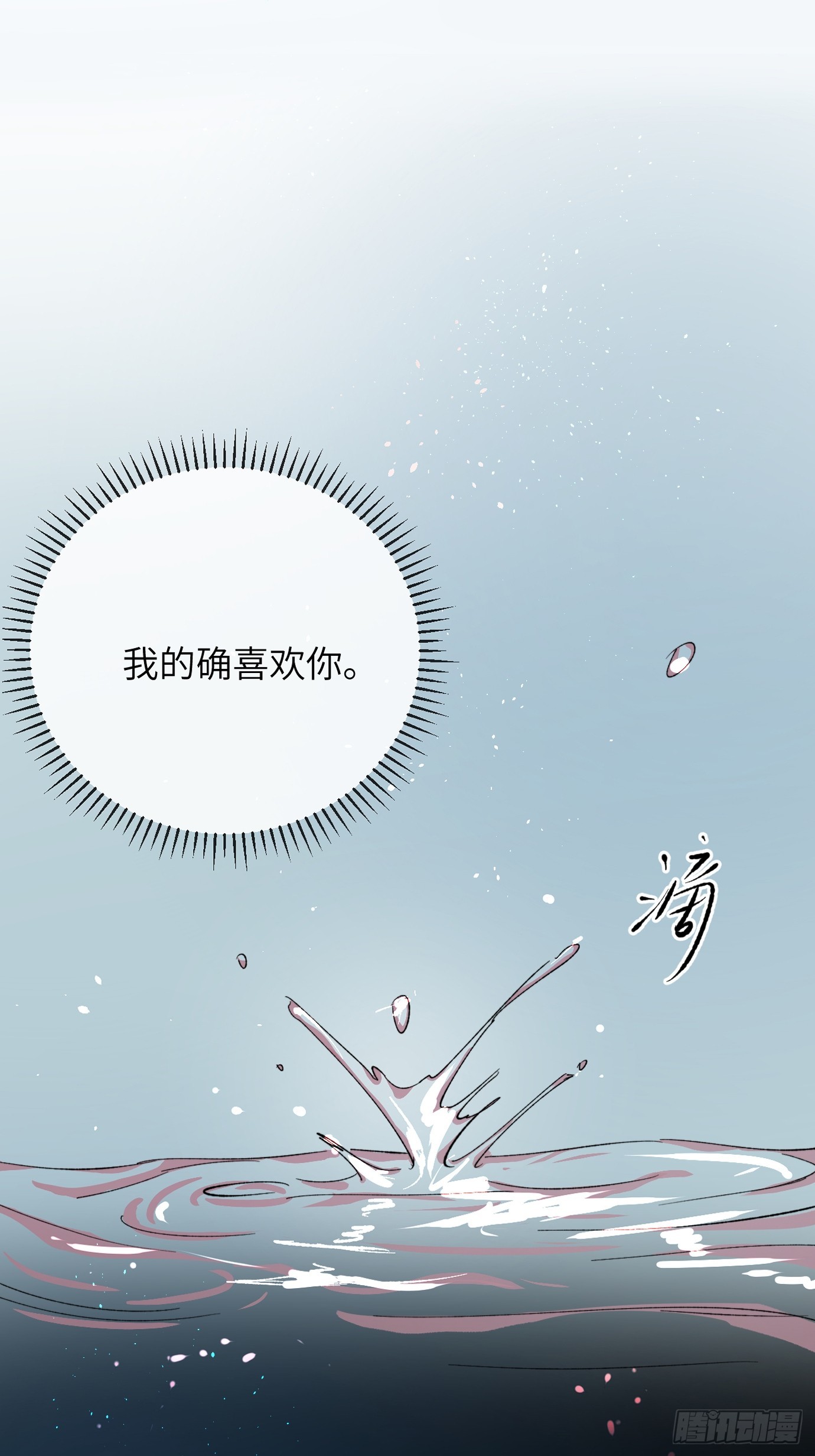 第32话 心血以偿-第39话