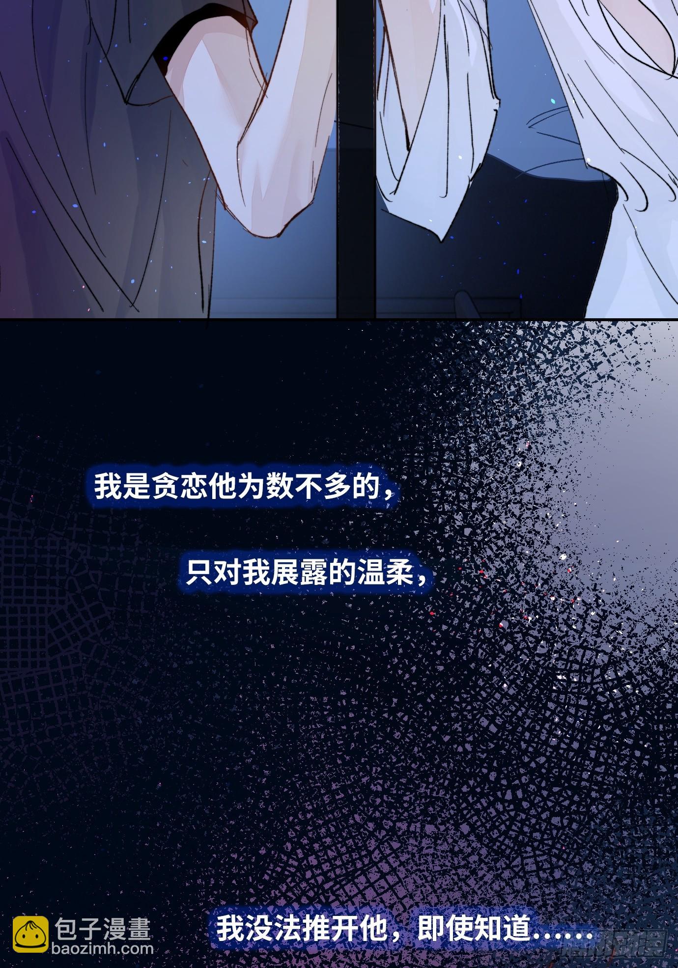 第32话 心血以偿-第39话