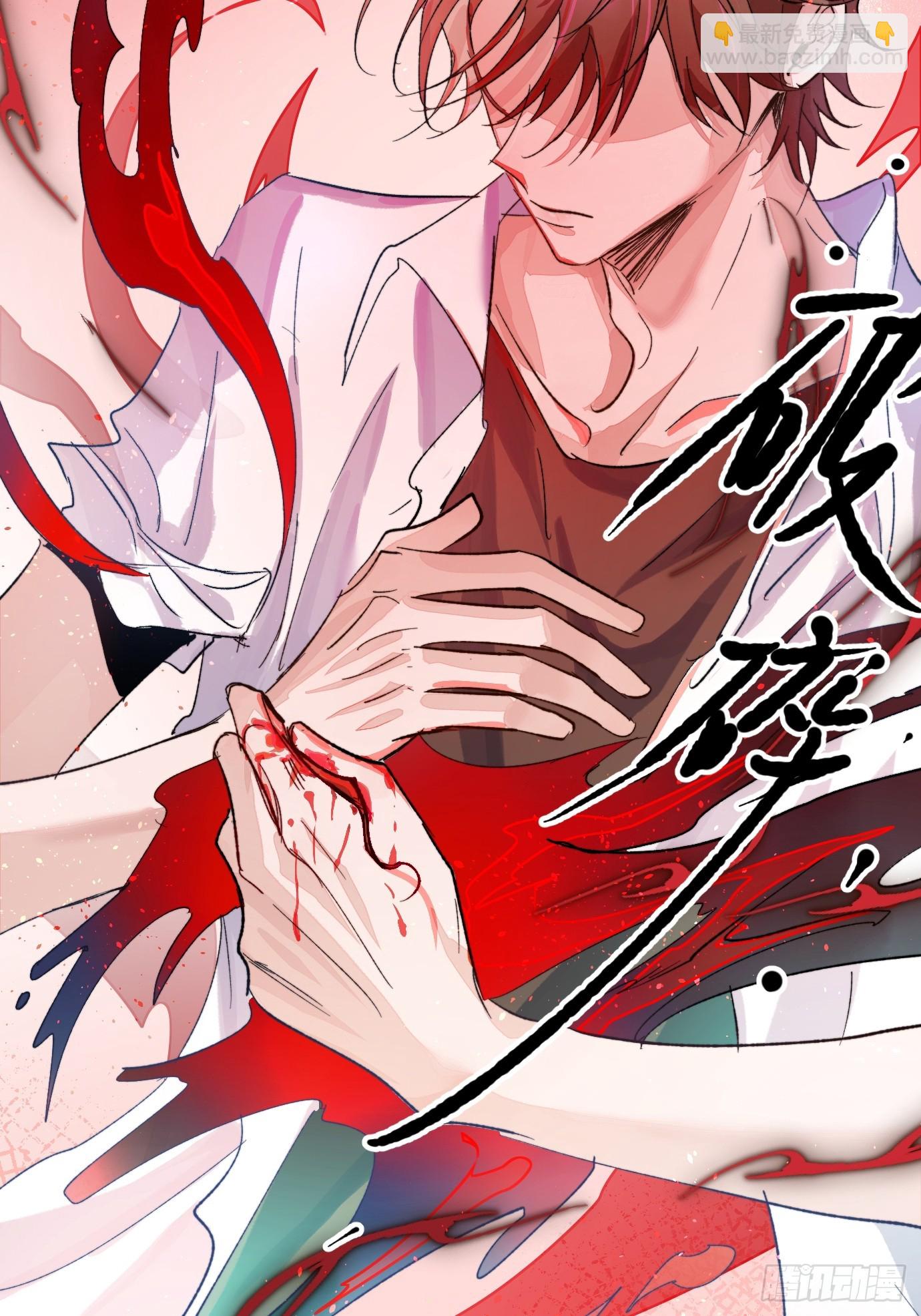 第32话 心血以偿-第39话