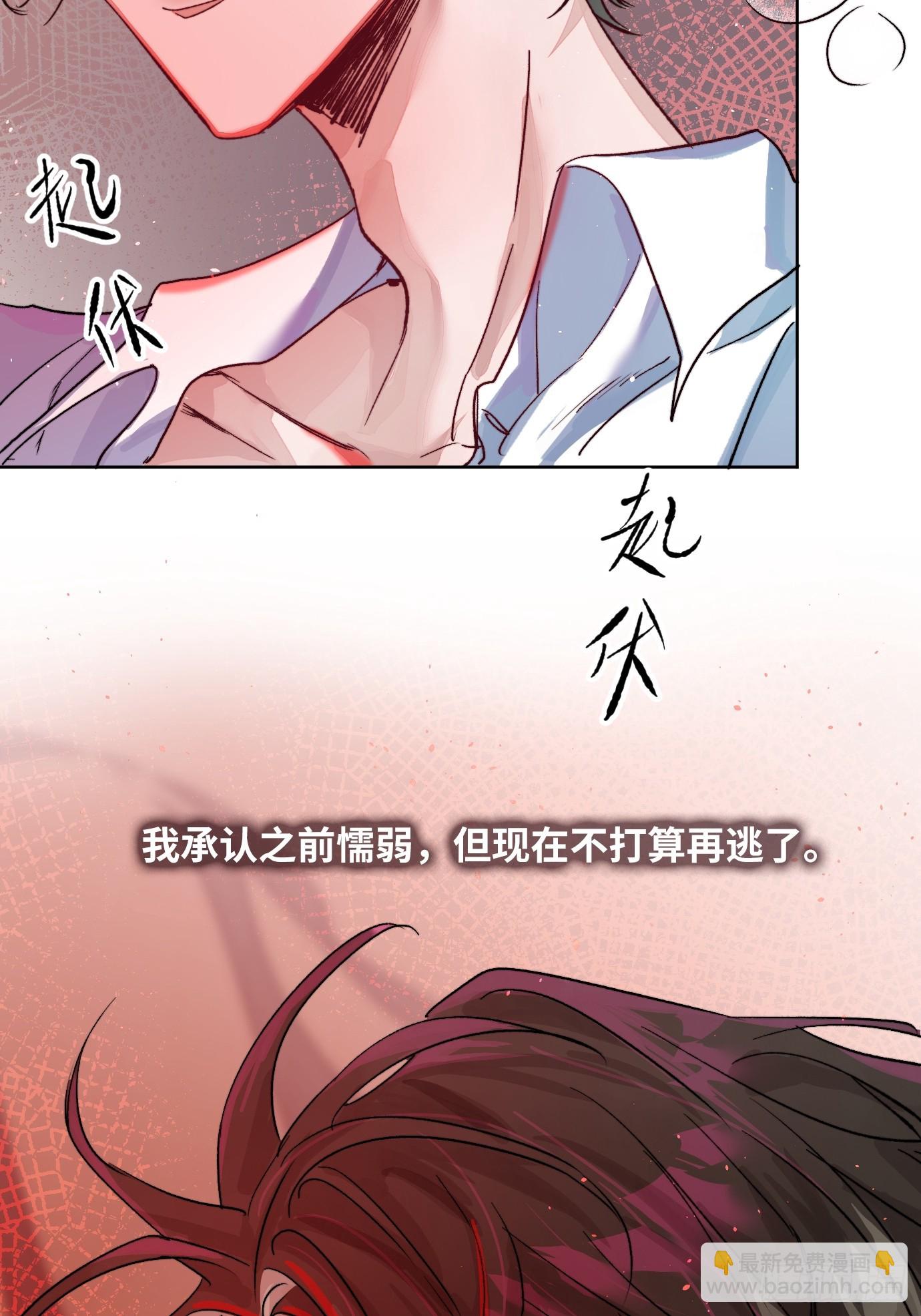 第32话 心血以偿-第39话