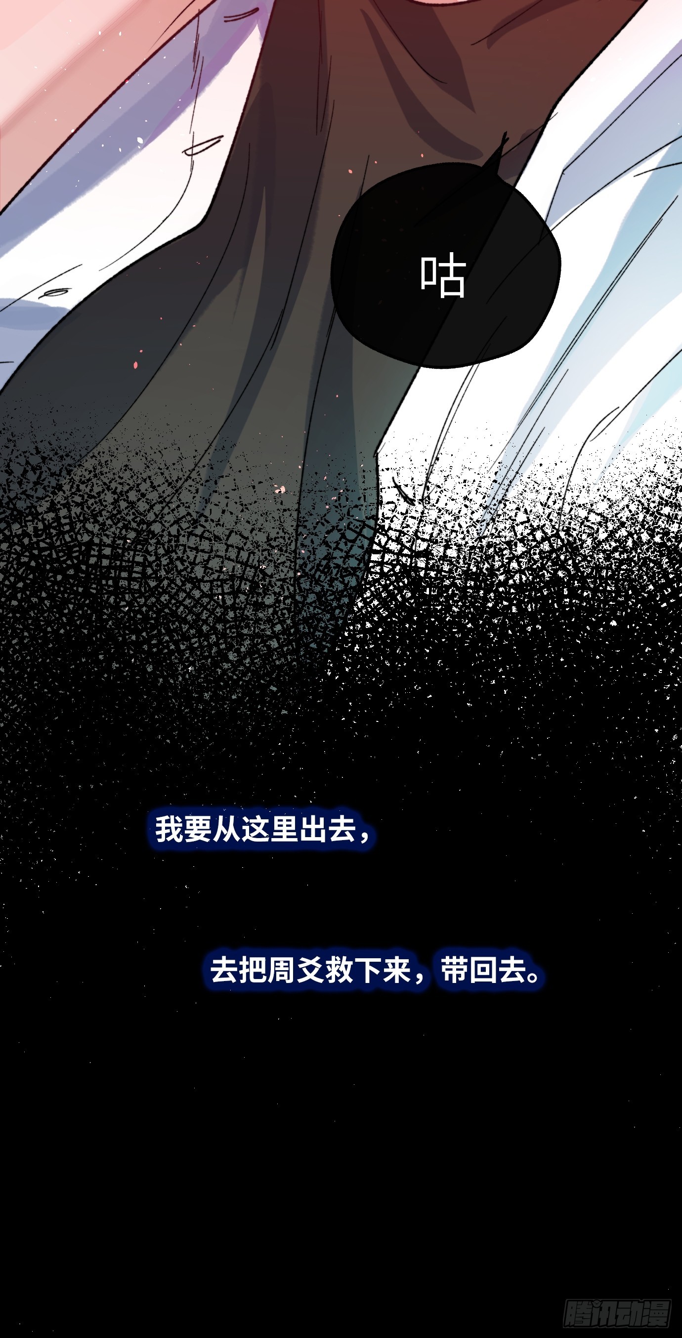 第32话 心血以偿-第39话