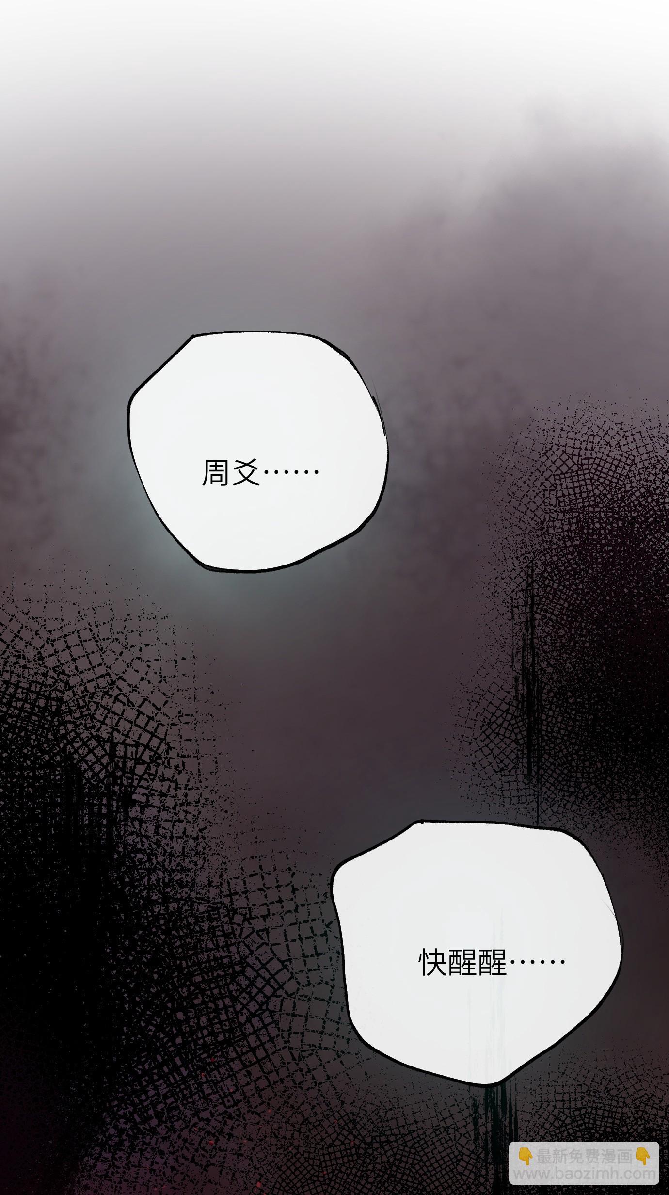 第32话 心血以偿-第39话