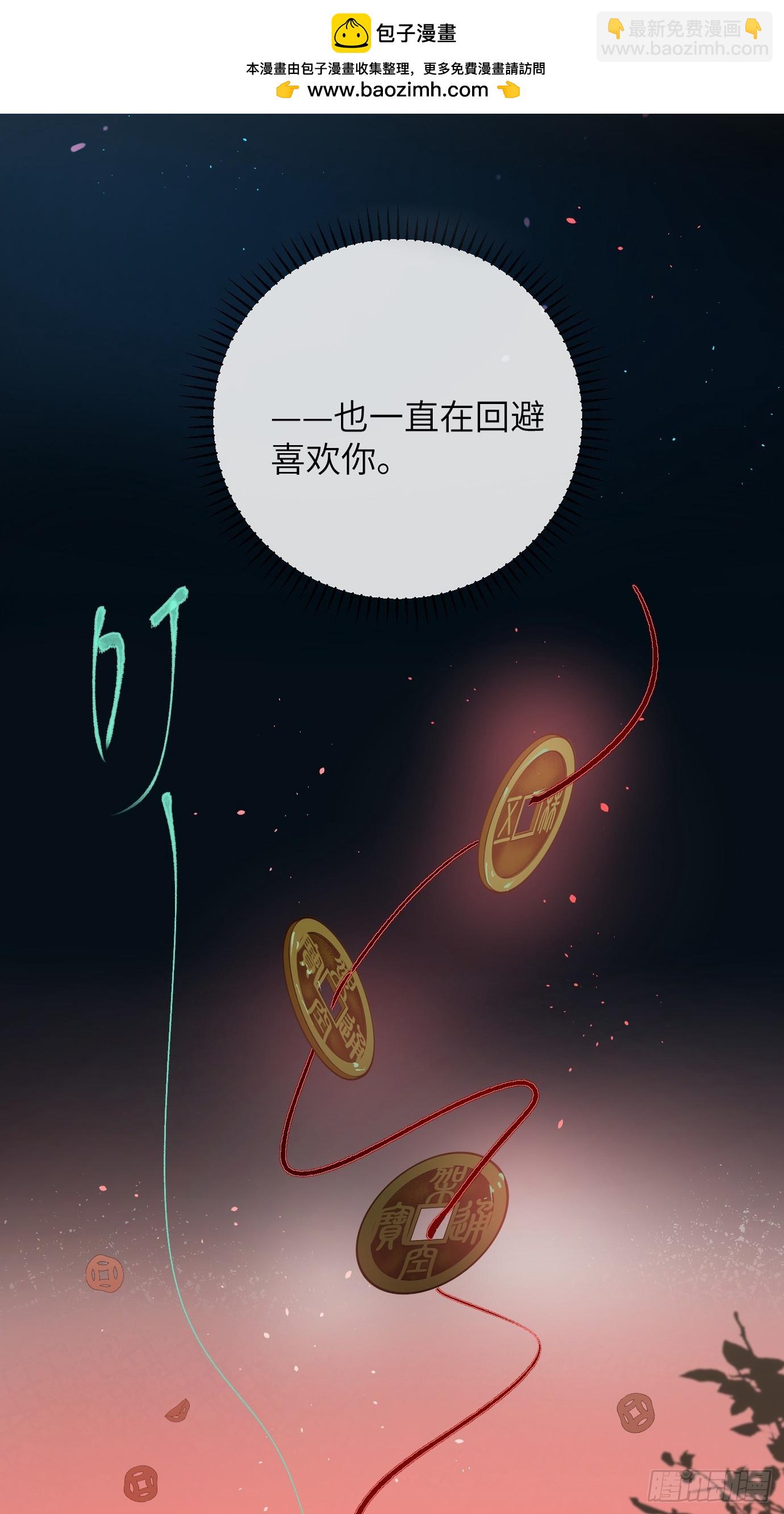 第32话 心血以偿-第39话