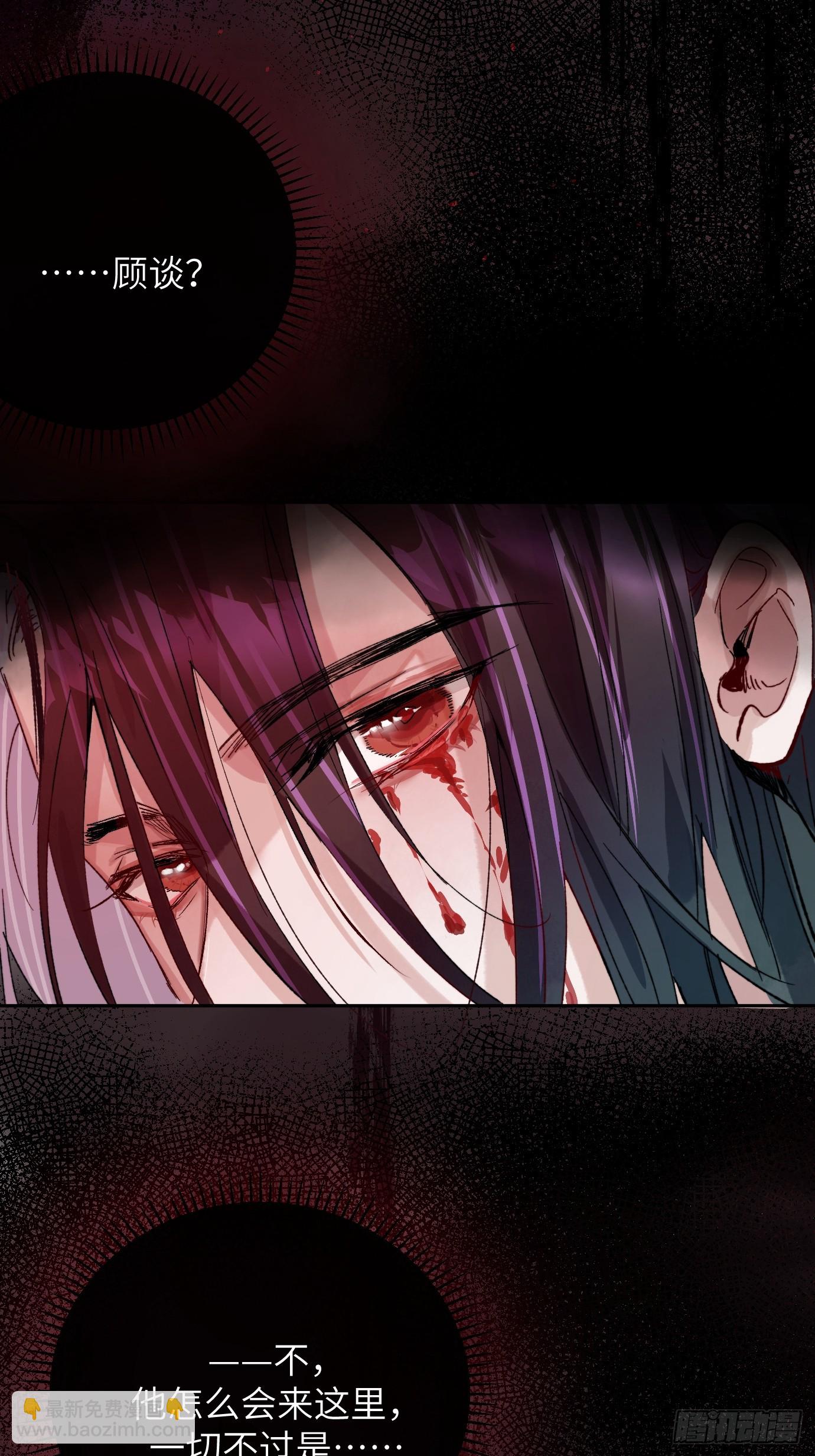 第32话 心血以偿-第39话