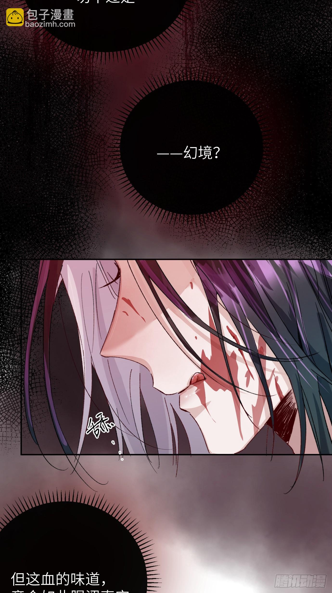 第32话 心血以偿-第39话