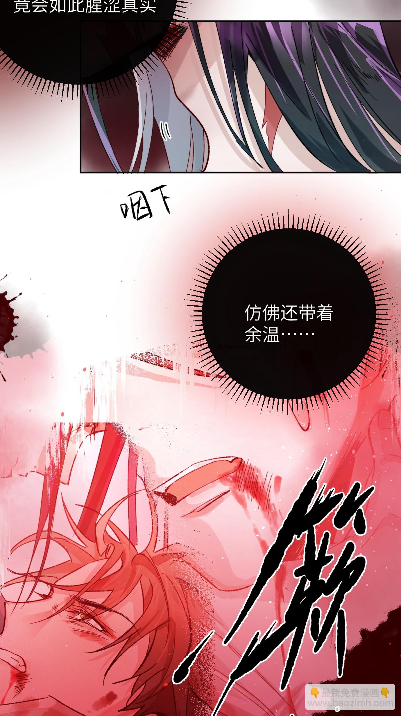 第32话 心血以偿-第39话