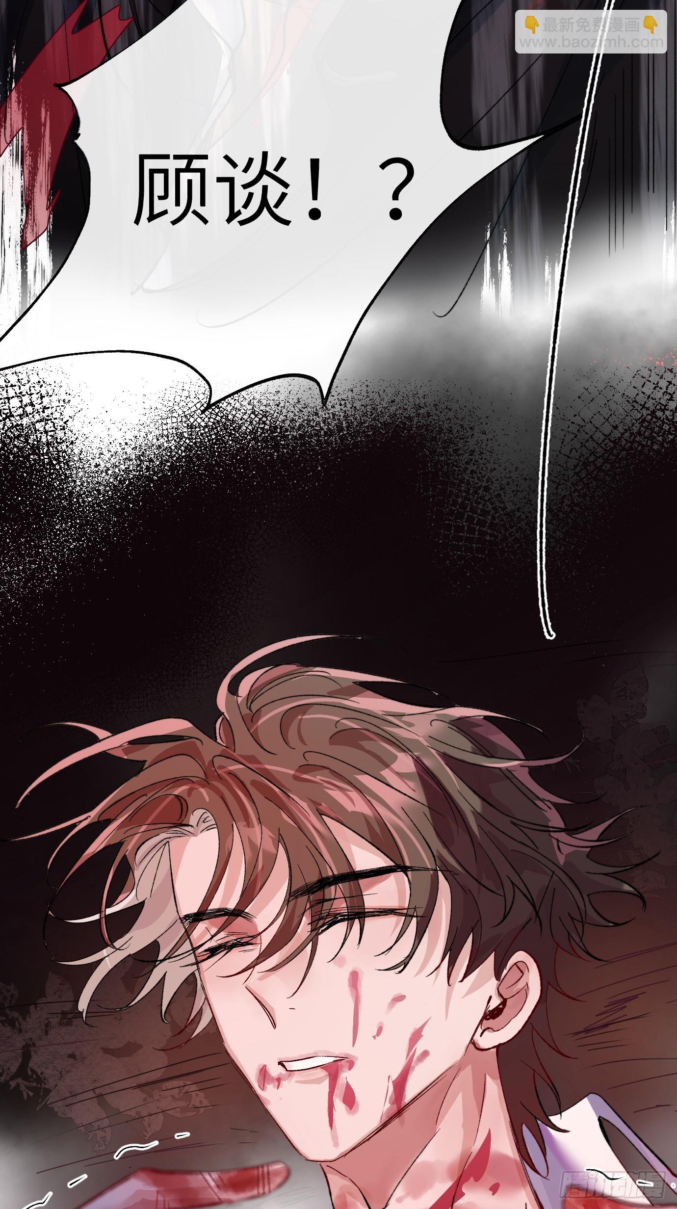 第32话 心血以偿-第39话