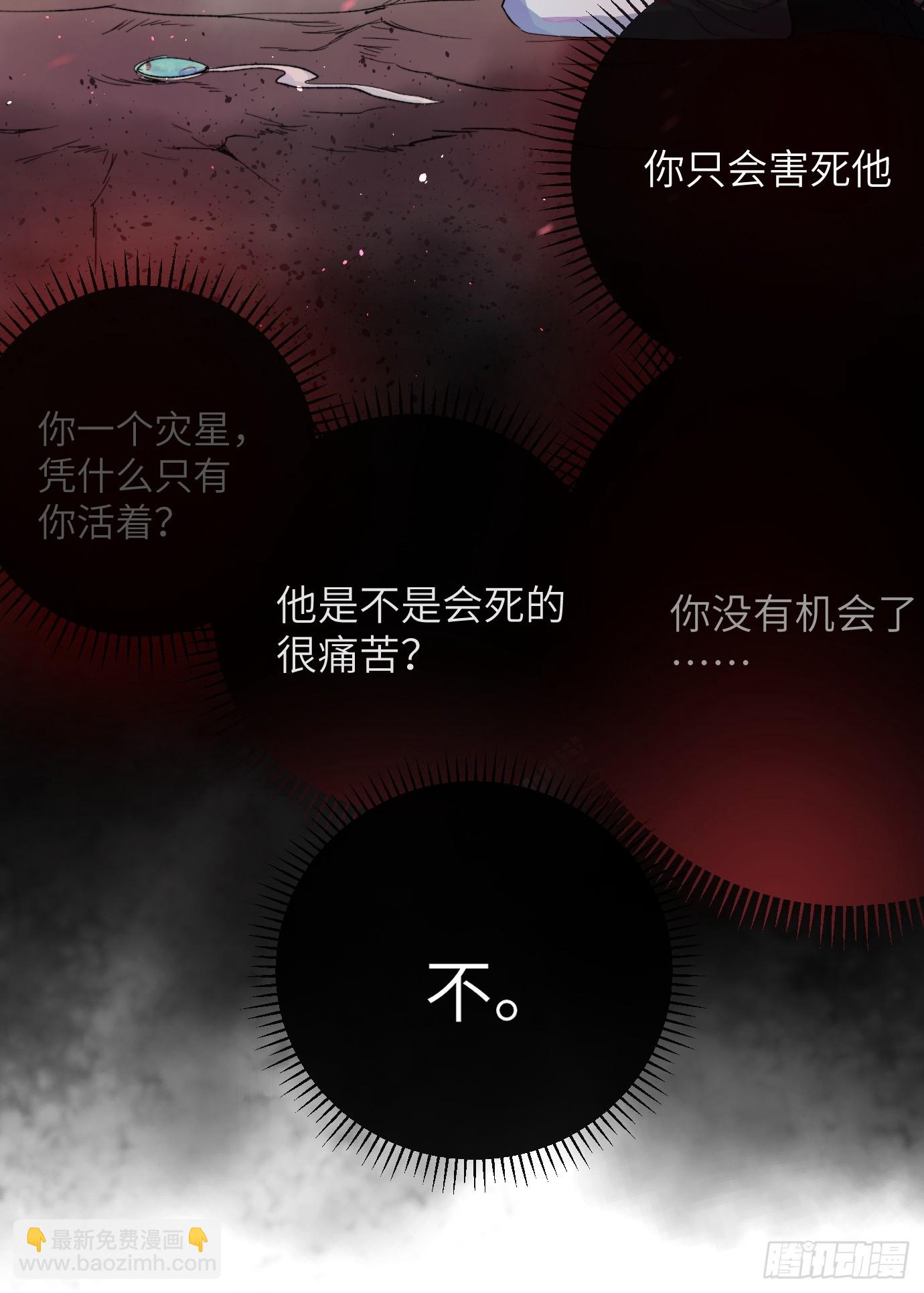 第32话 心血以偿-第39话