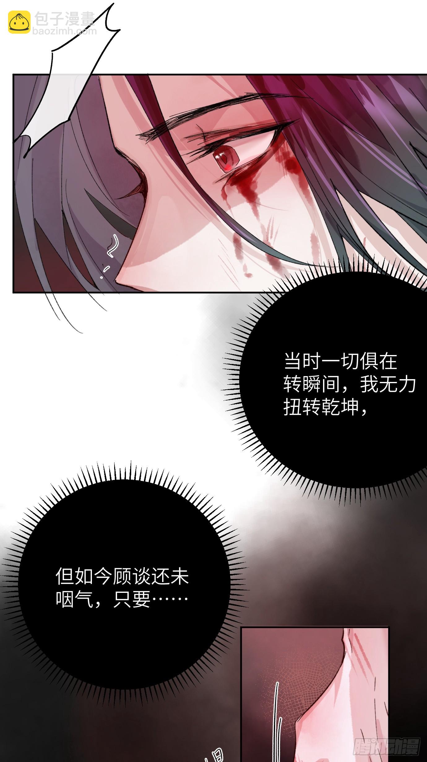 第32话 心血以偿-第39话