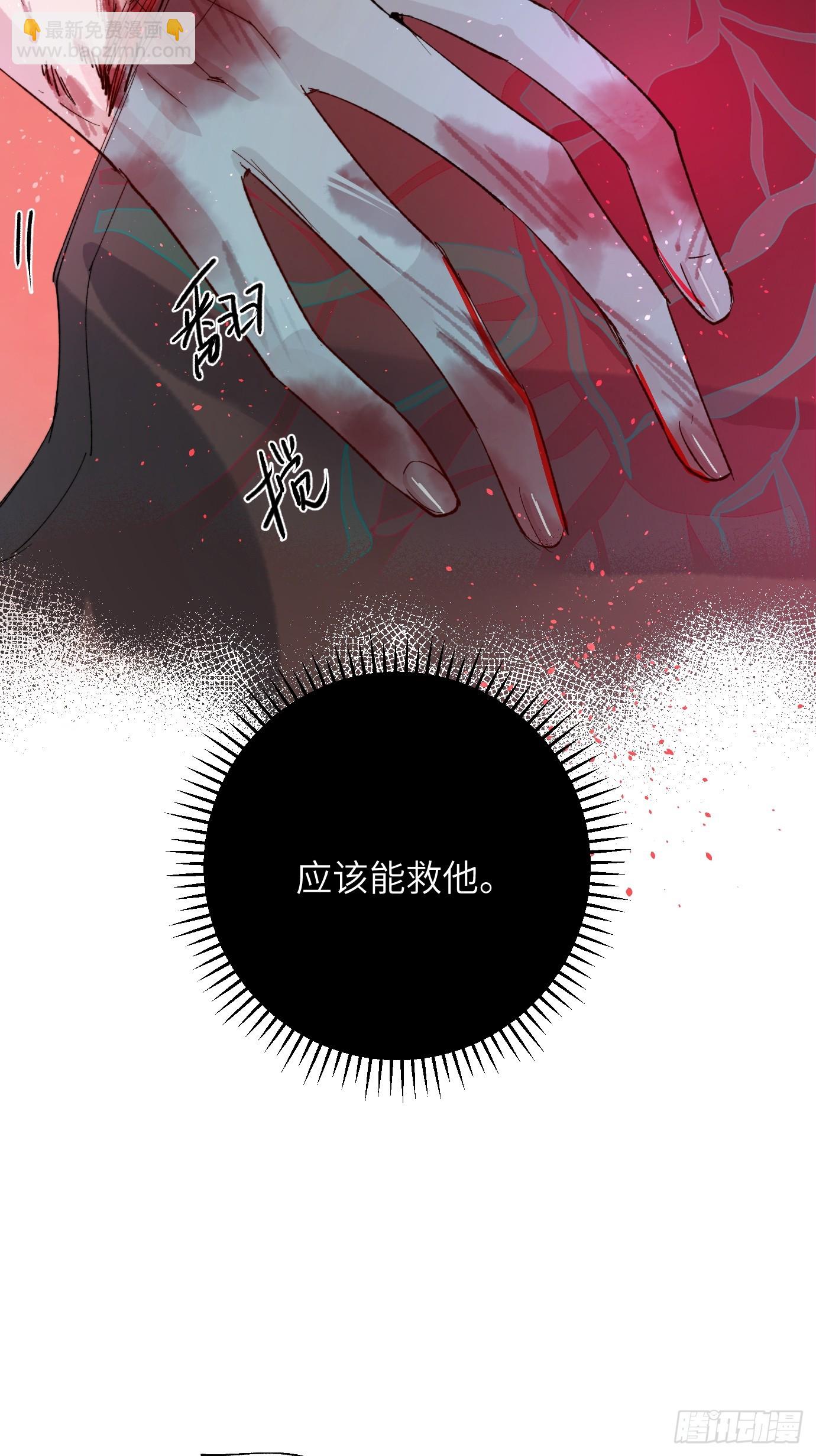 第32话 心血以偿-第39话