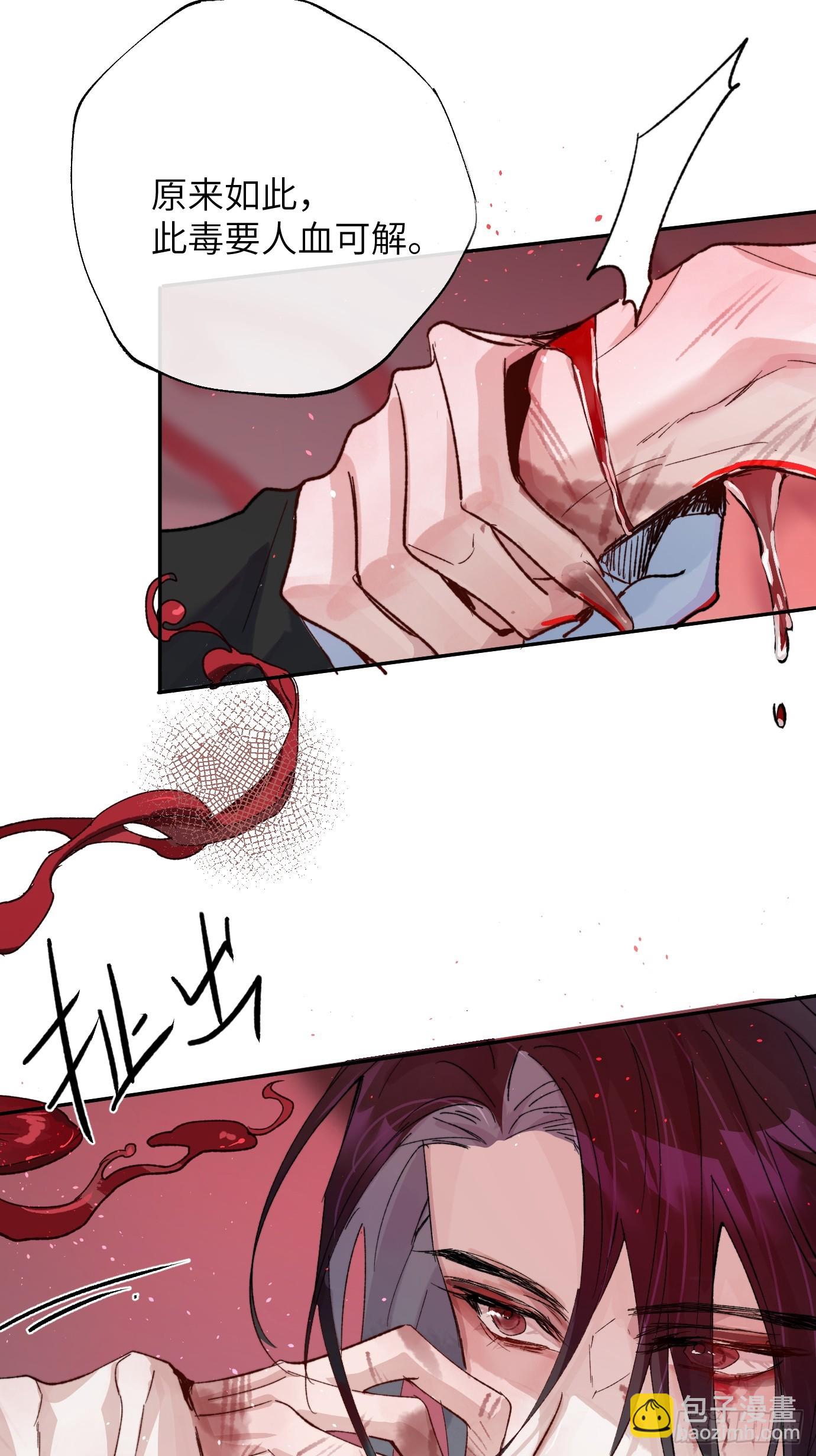 第32话 心血以偿-第39话