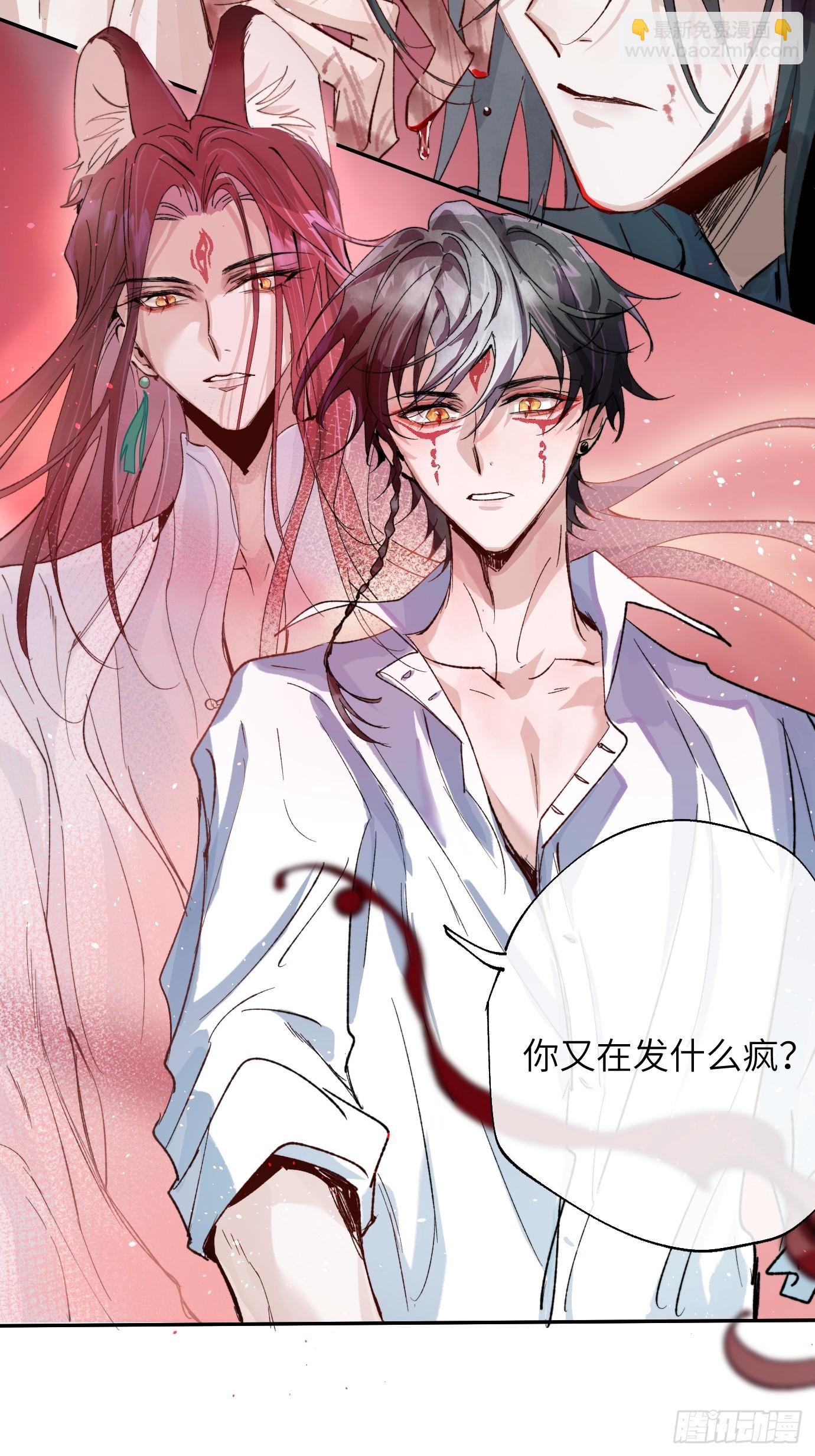 第32话 心血以偿-第39话